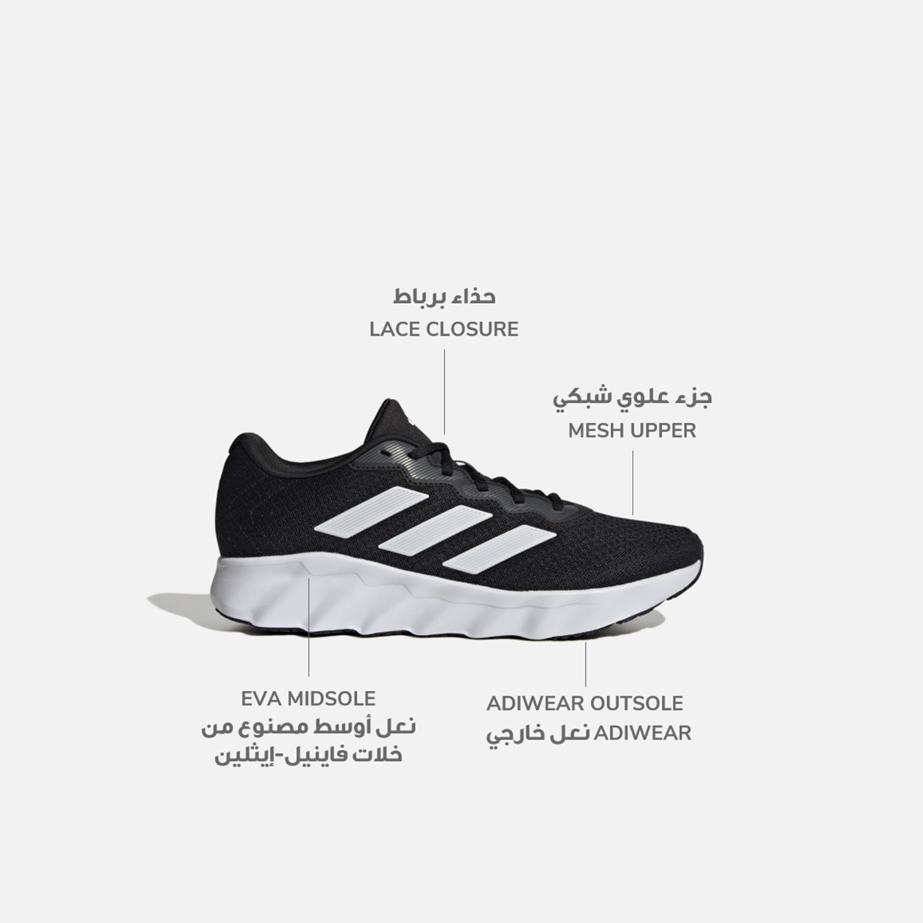 أديداس - حذاء الجري سويتش موف-sports-men-shoes-image-2