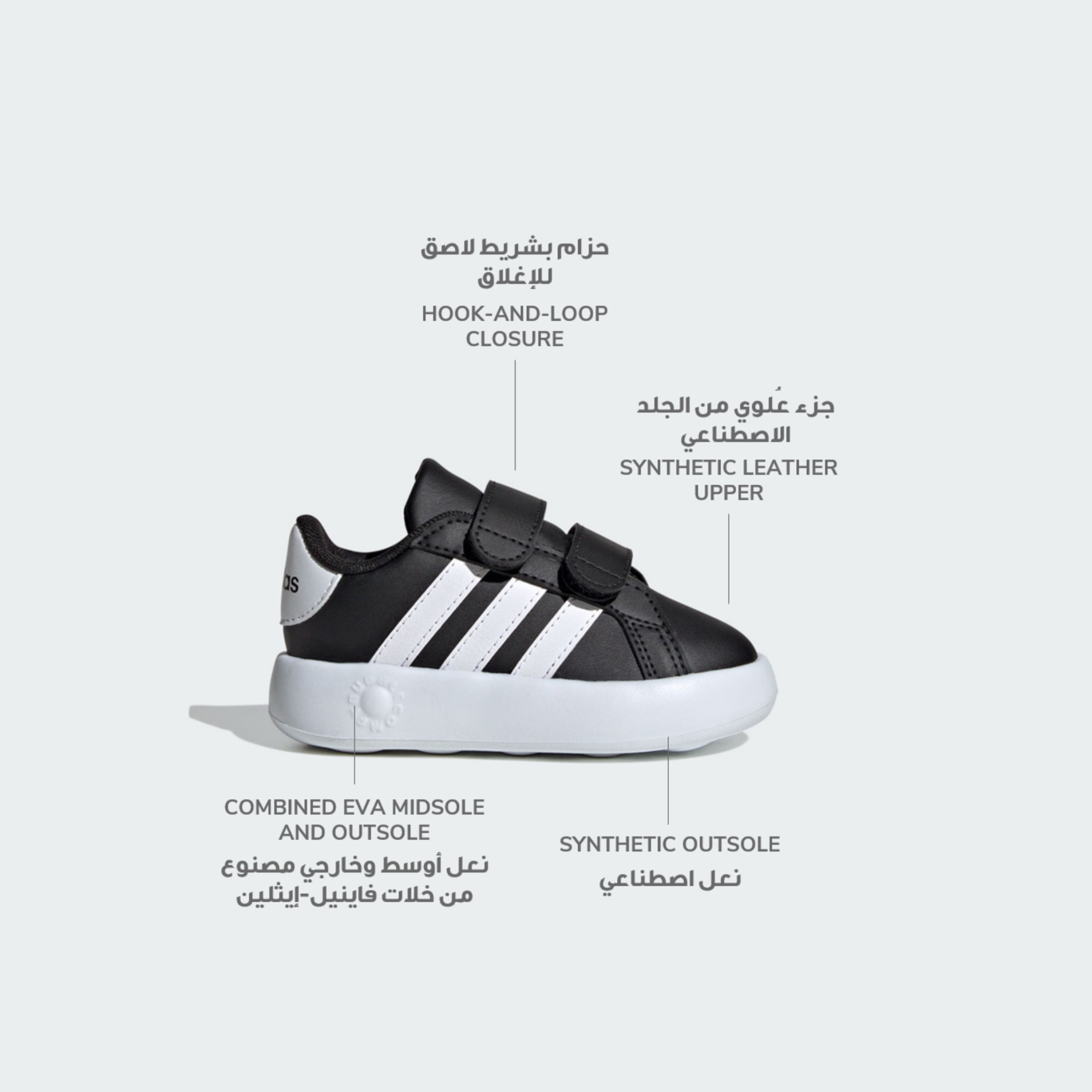 أديداس - حذاء رياضي بيبي جراند كورت 2.0 بشريط فيلكرو ID5272 | OE-baby-girls-shoes-closedshoes-image-2