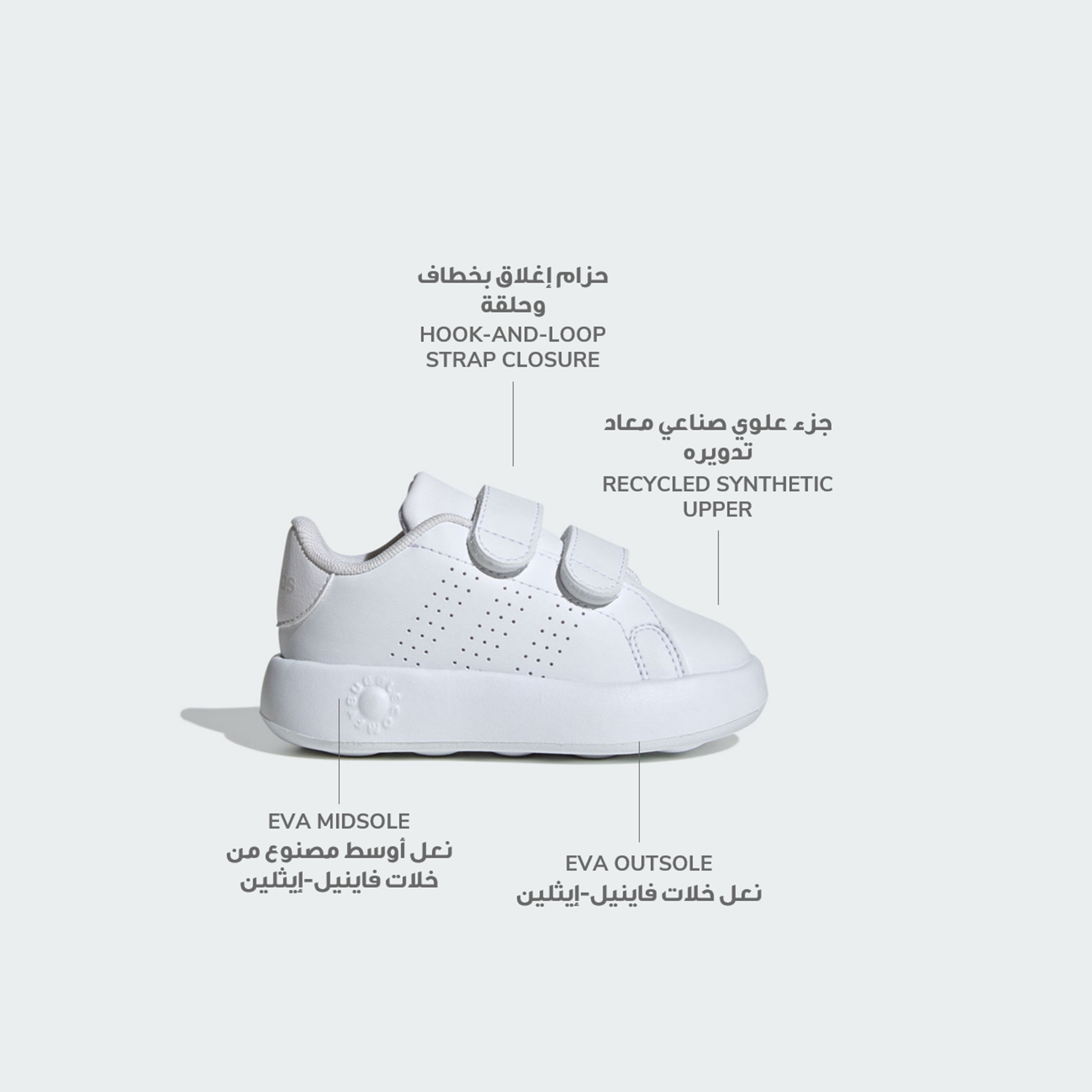 adidas Baby Advantage Hook & Loop Sneakers ID5283 | OE-girls-shoes-schoolshoes-image-2