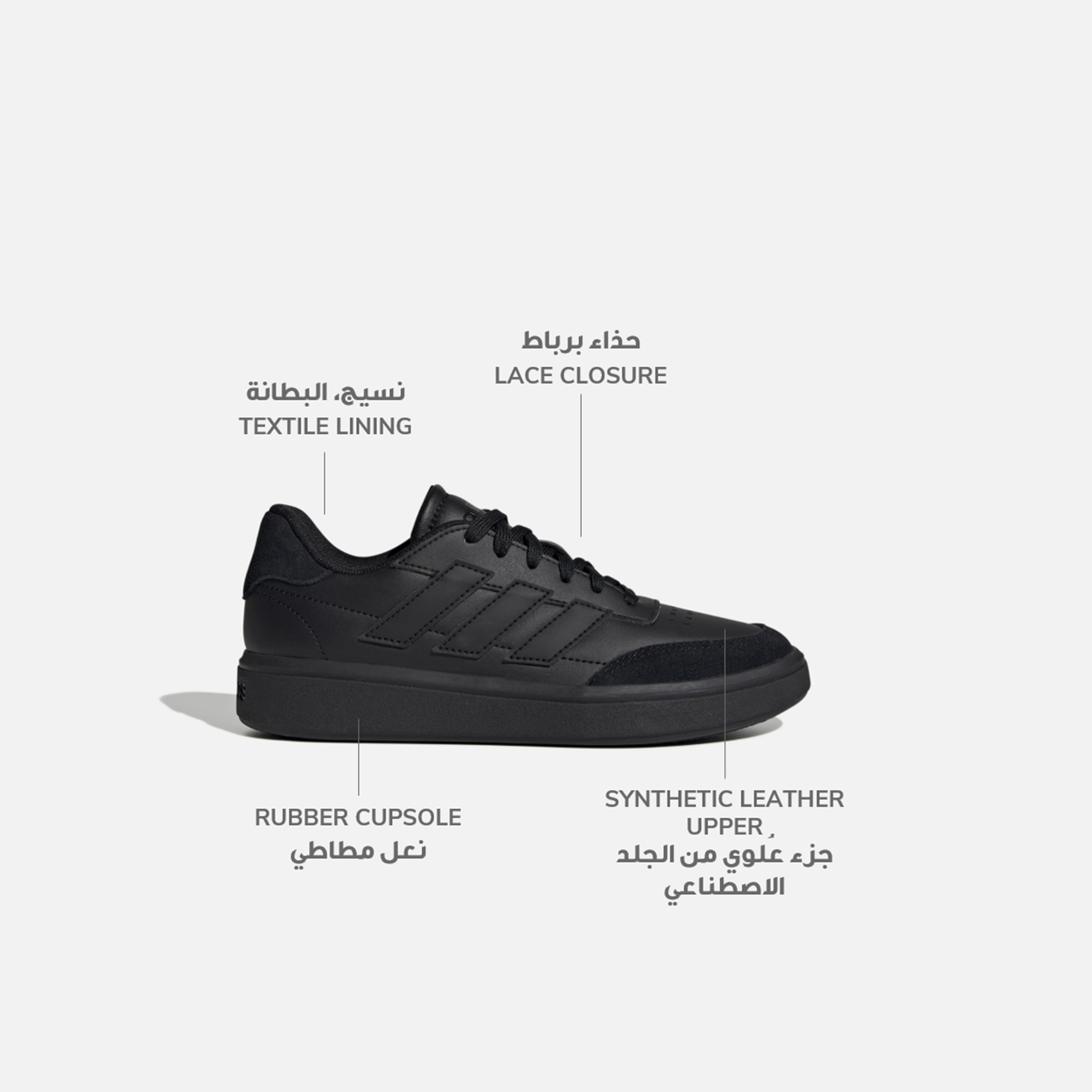 أديداس - حذاء كورتبلوك-girls-shoes-sneakers-image-2