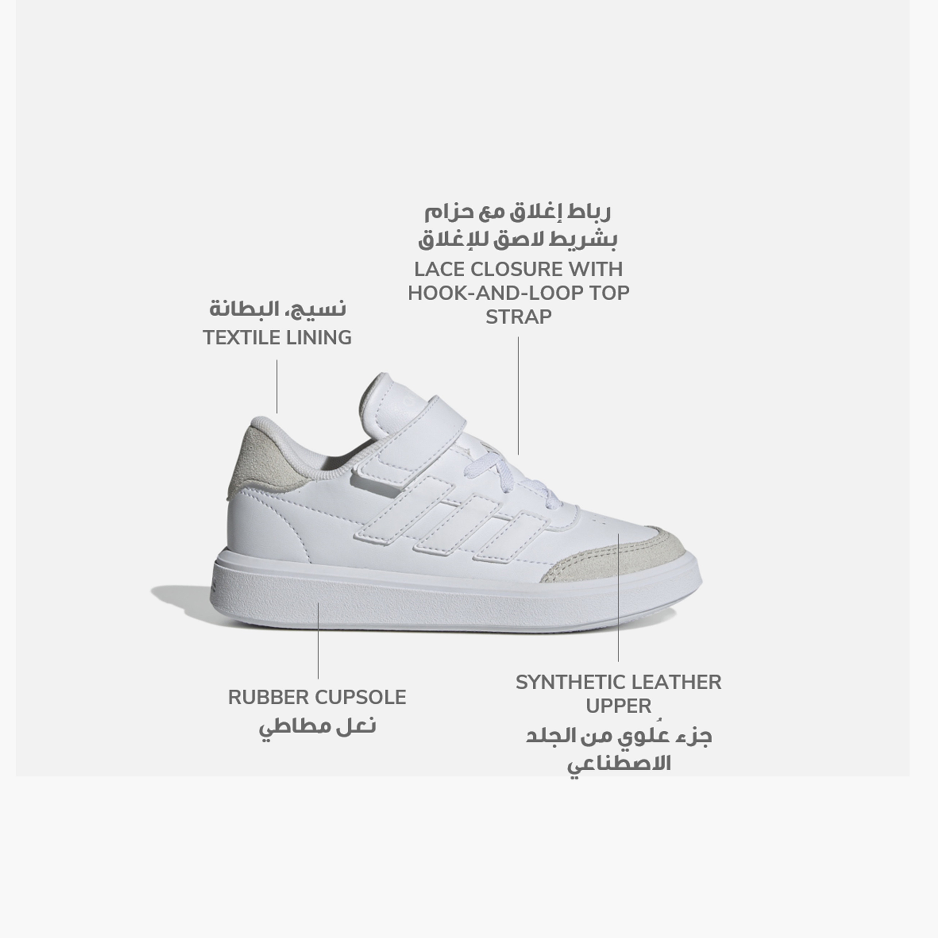adidas Courtblock Shoes  | OE-girls-shoes-sneakers-image-2
