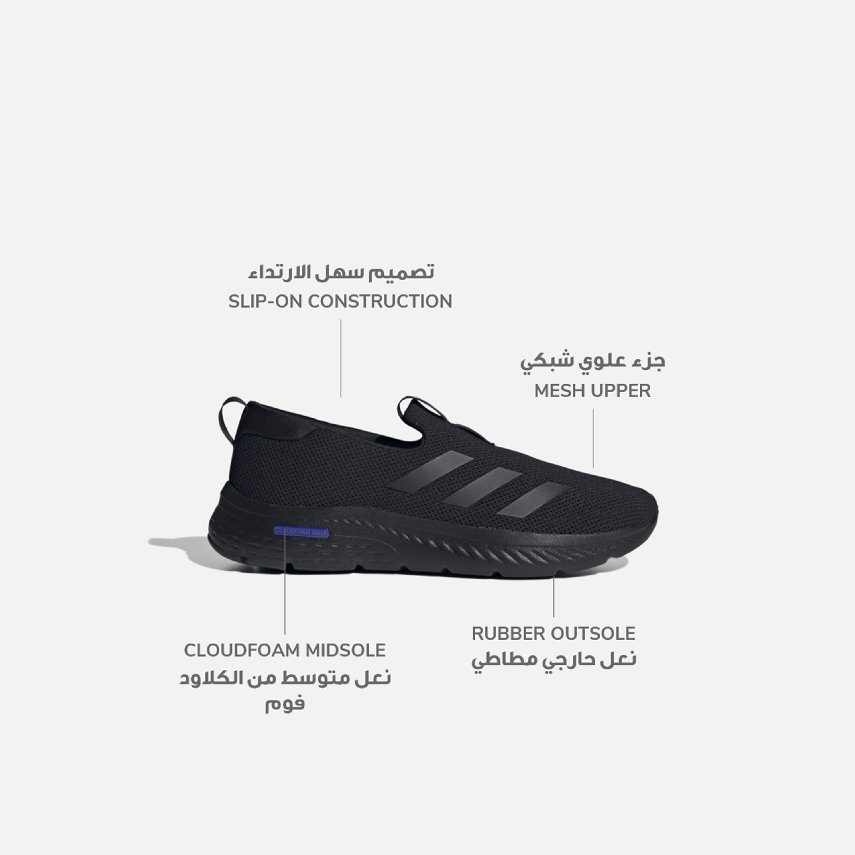 adidas Men's Cloudfoam Move Lounger Shoes | OE-sports-men-shoes-image-2