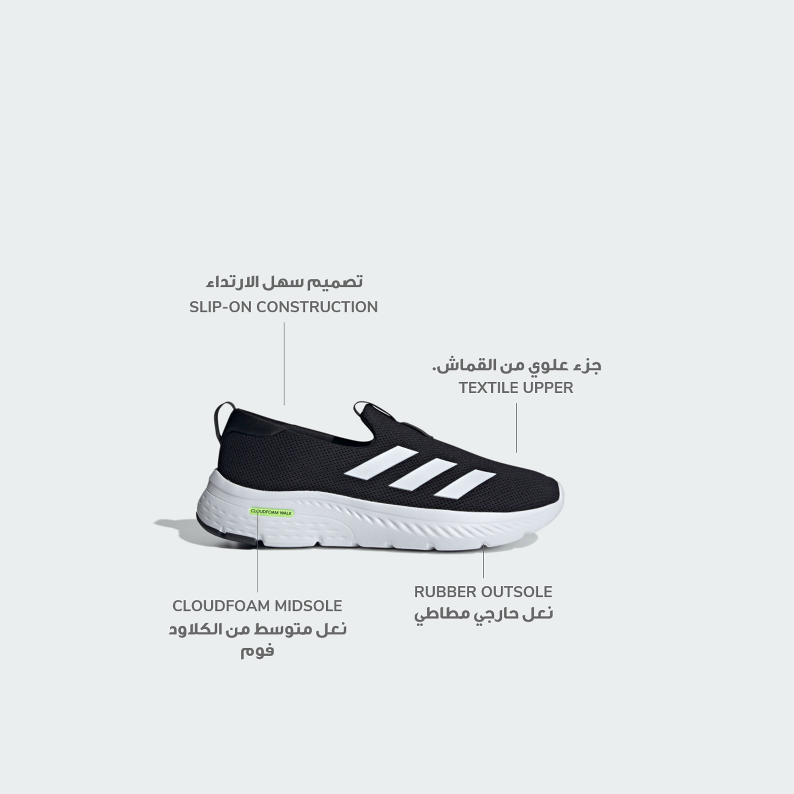 أديداس - حذاء كلاود فوم موف لاونجر للرجال-sports-men-shoes-image-18