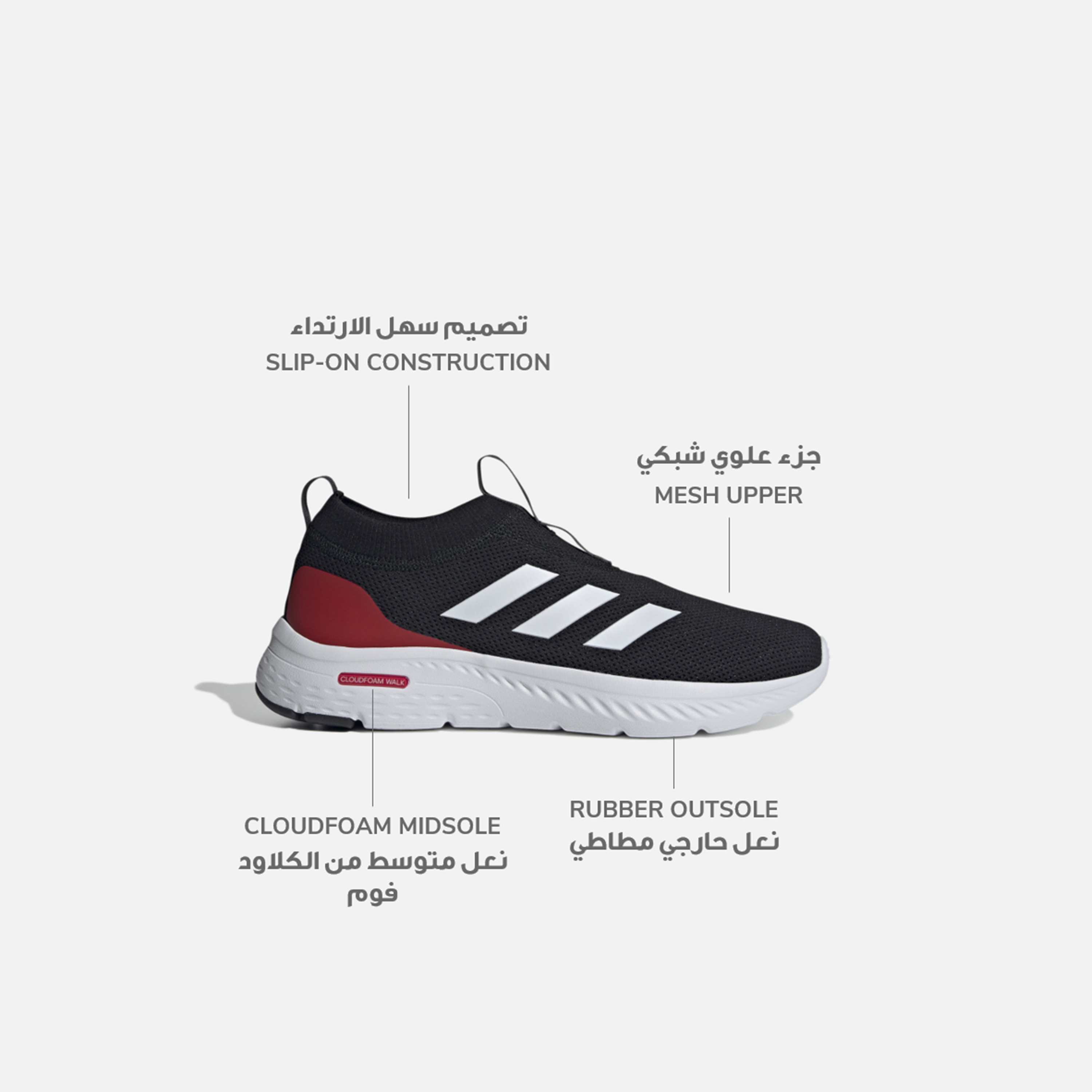 أديداس - حذاء كلاود فوم موف سوك للرجال-sports-men-shoes-image-2