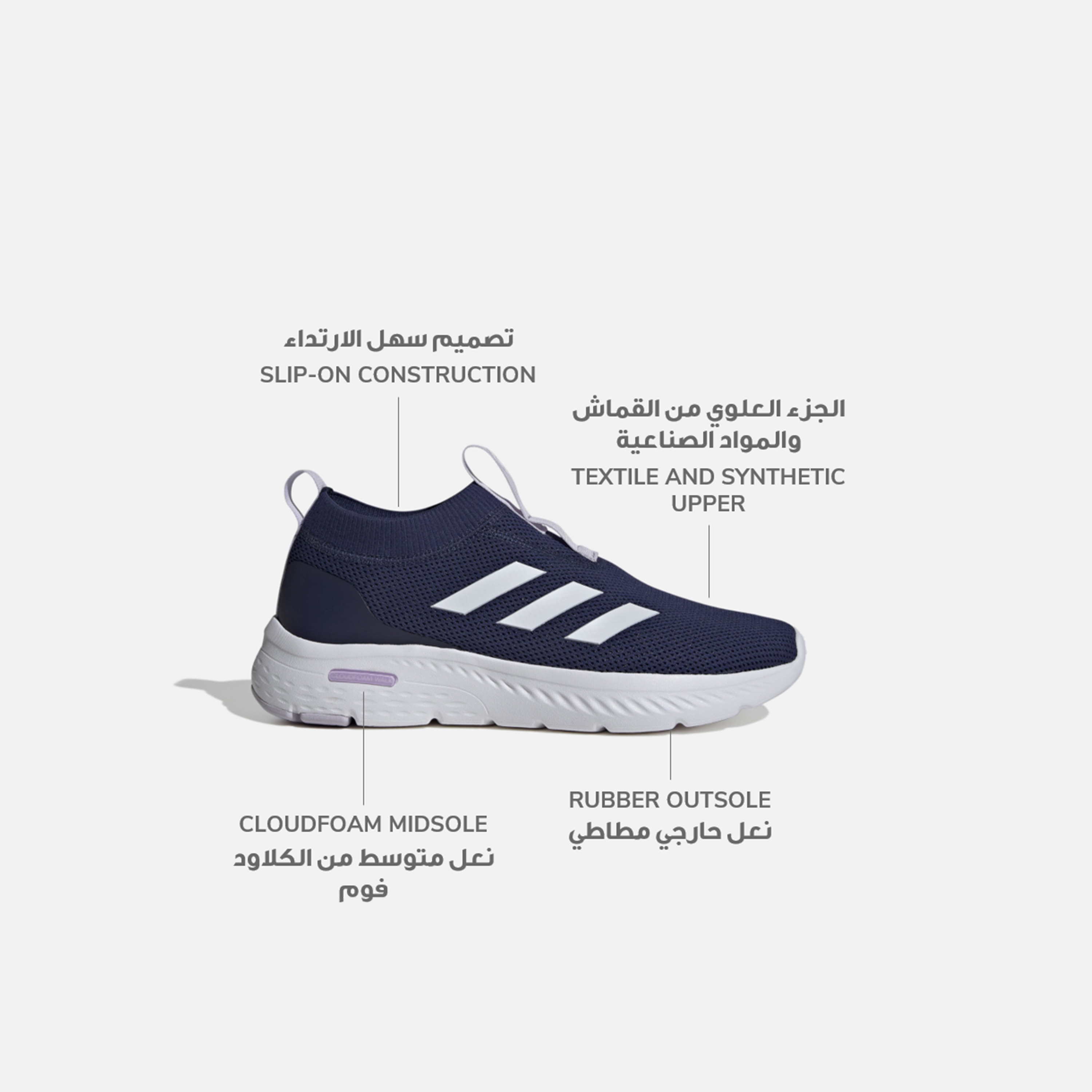 adidas Women's Cloudfoam Move Sock Shoes | OE-sports-women-shoes-image-2