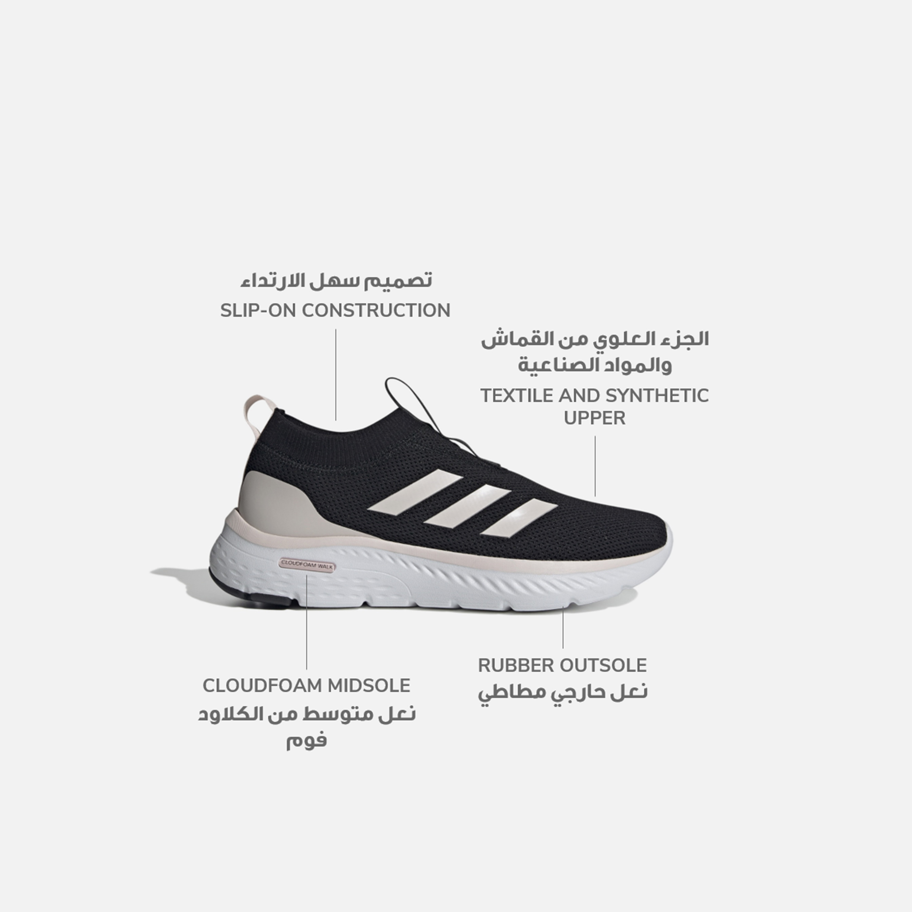 أديداس - حذاء كلاود فوم موف سوك للنساء-sports-women-shoes-image-10