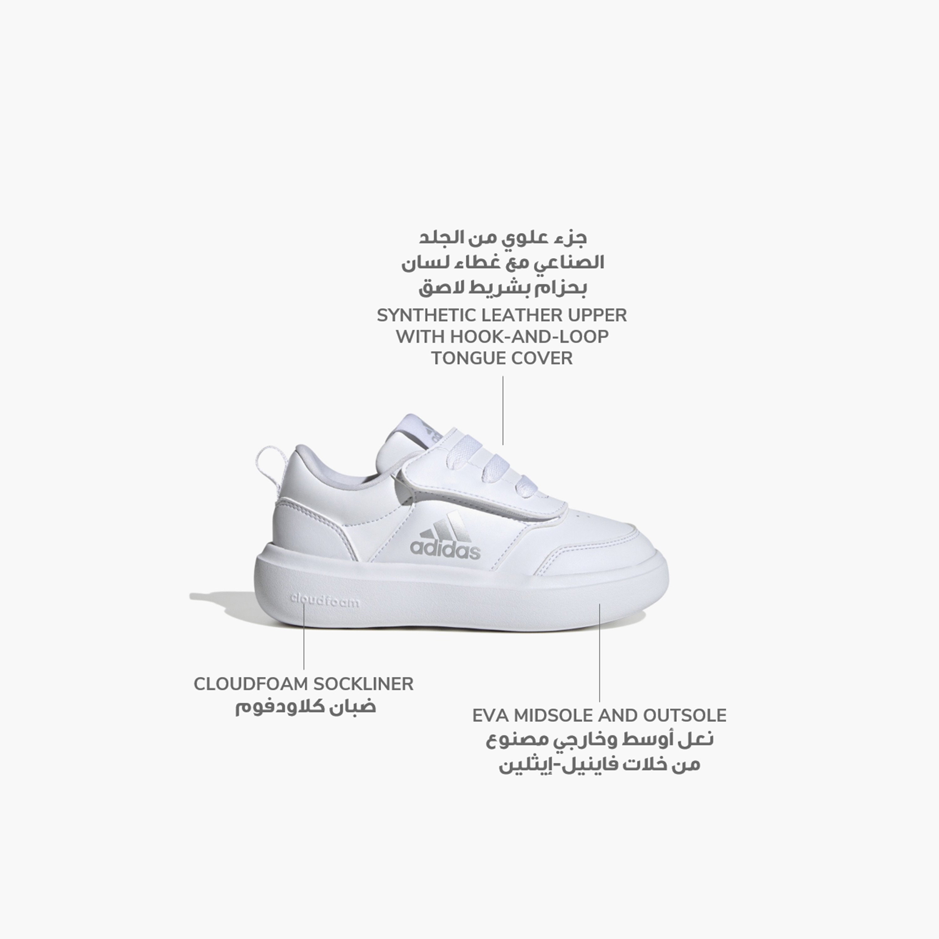 سنيكرز أديداس للأولاد ذو بارك إس تي | OE-boys-shoes-sneakers-image-2