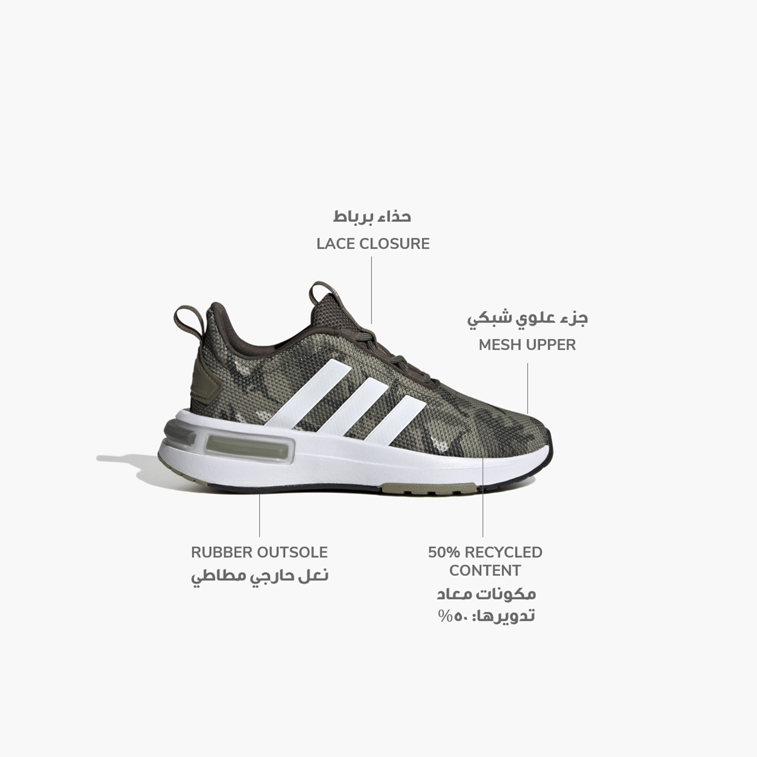 adidas Boys Racer Tr23 Lace-Up Cushioned Sole Running Shoes-sports-boys-shoes-image-2