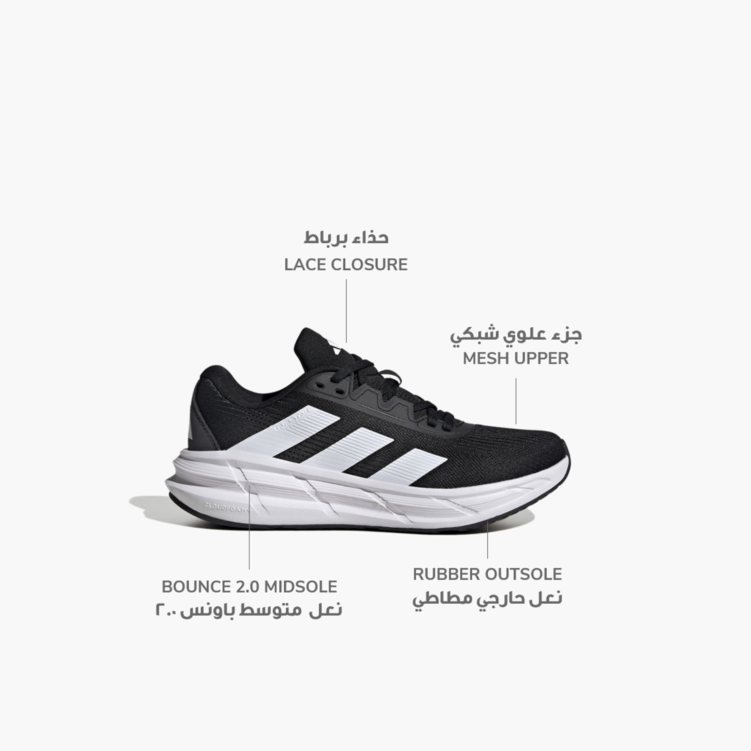 adidas Women's Questar 3 Running Shoes | OE-sports-women-shoes-image-2