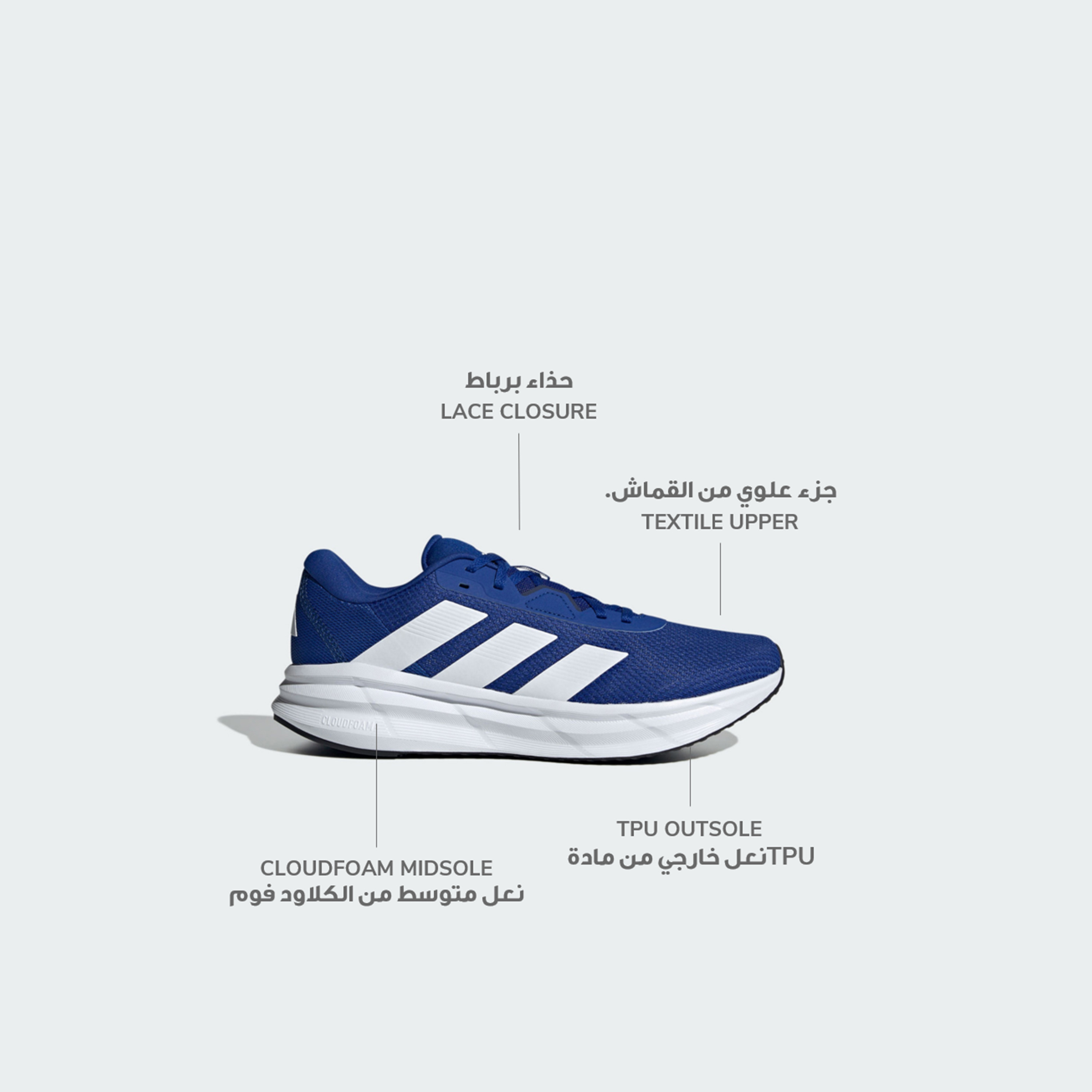 أديداس - حذاء الجري جالاكسي 7 برباط للرجال | OE-sports-men-shoes-image-2