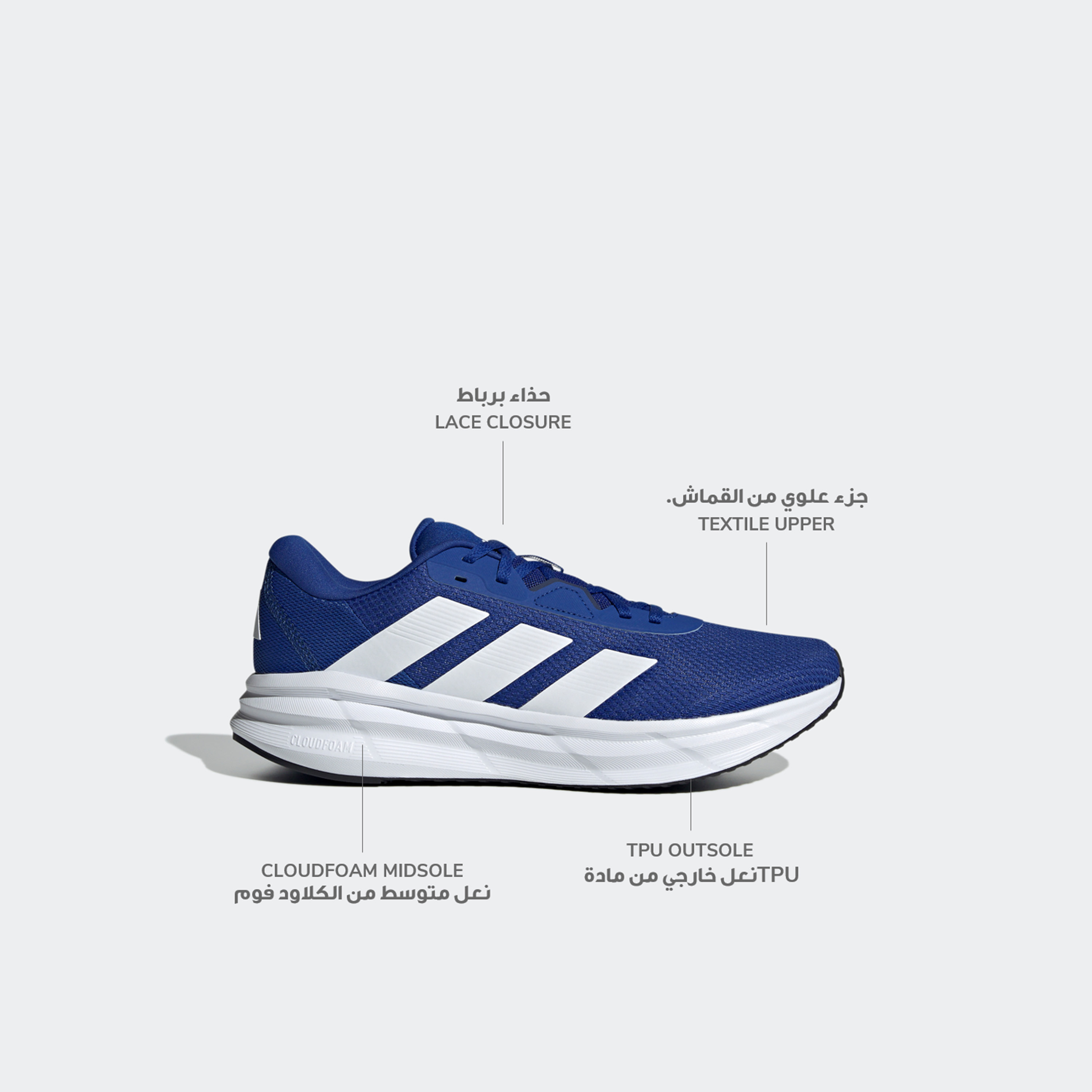 Adidas Men Galaxy 7 Lace-Up Running Shoes-sports-men-shoes-image-2