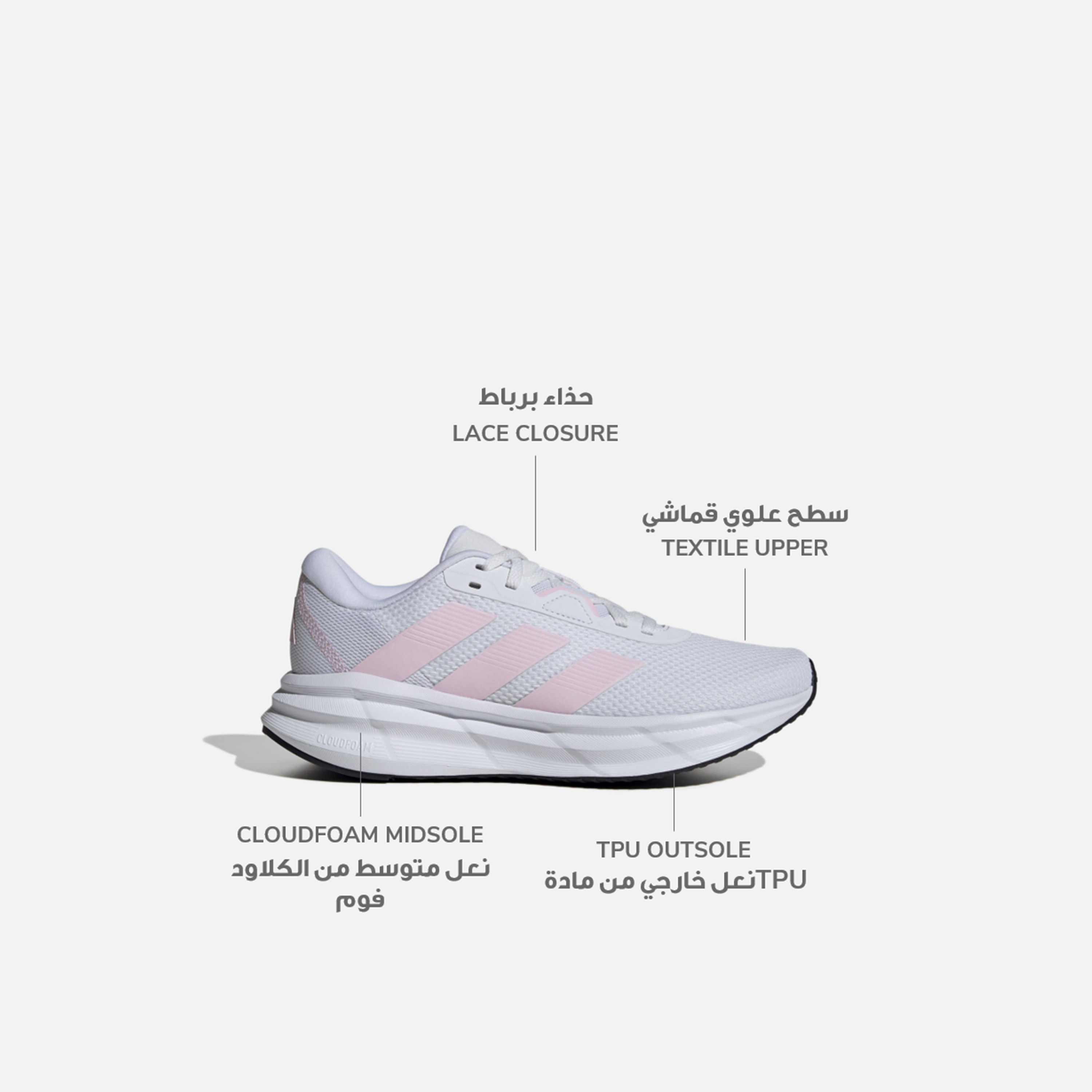 أديداس - حذاء الجري جالكسي 7 للنساء-sports-women-shoes-image-10