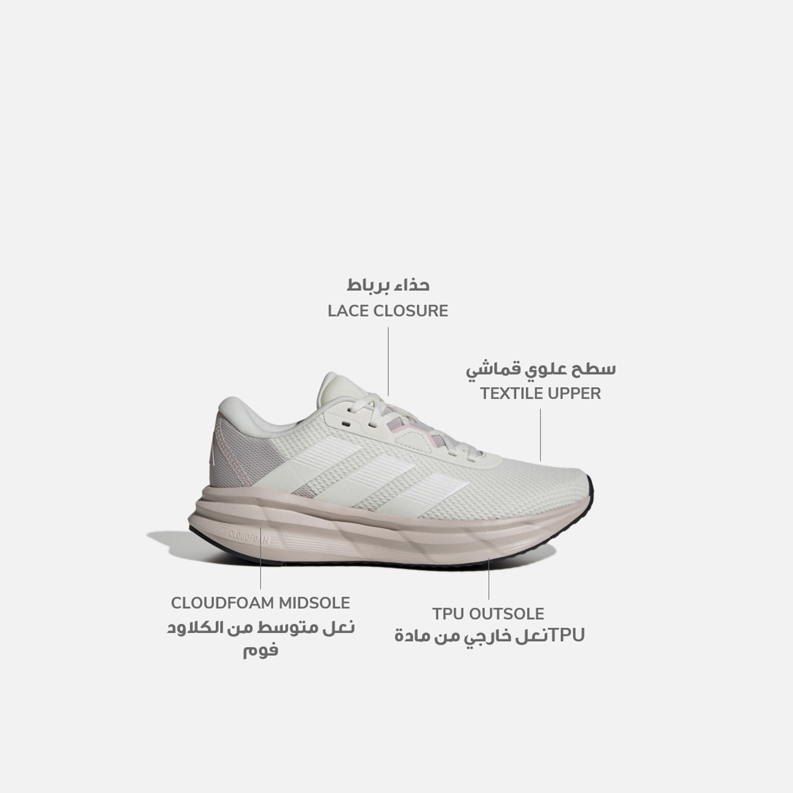 adidas Women's Galaxy 7 Running Shoes | OE-sports-women-shoes-image-2