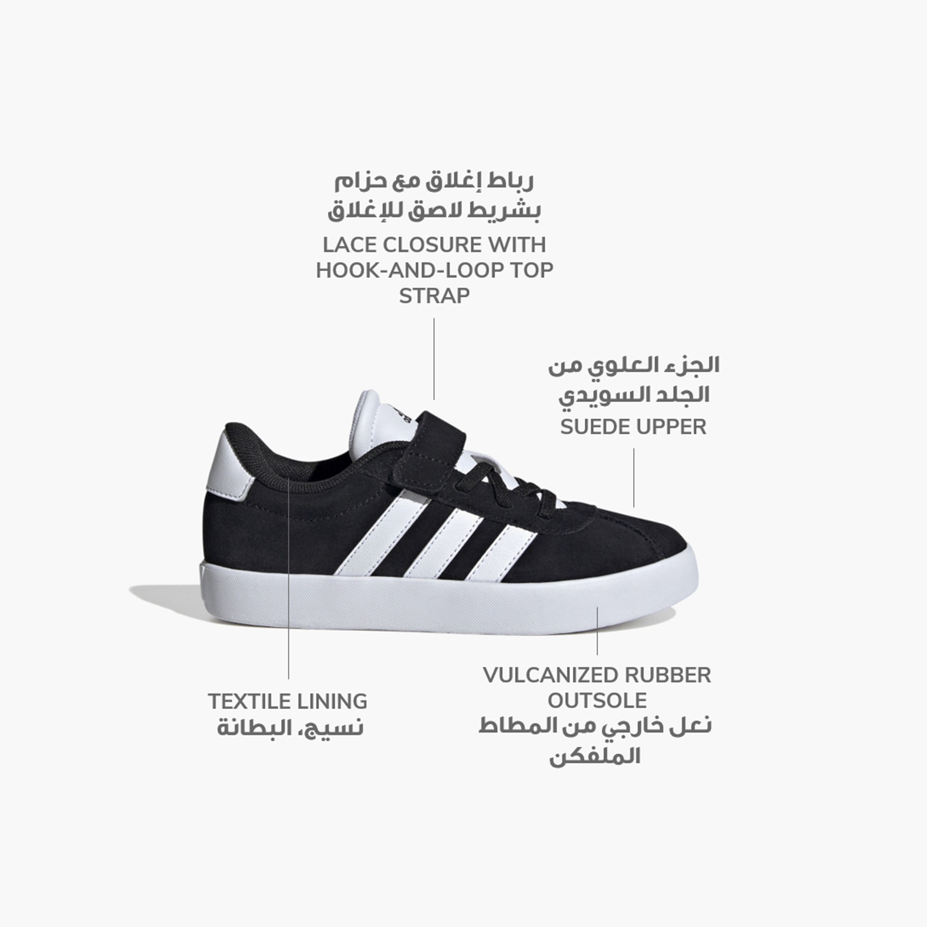 adidas Boys VL Court 3.0 Sneakers | OE-sports-boys-shoes-image-2