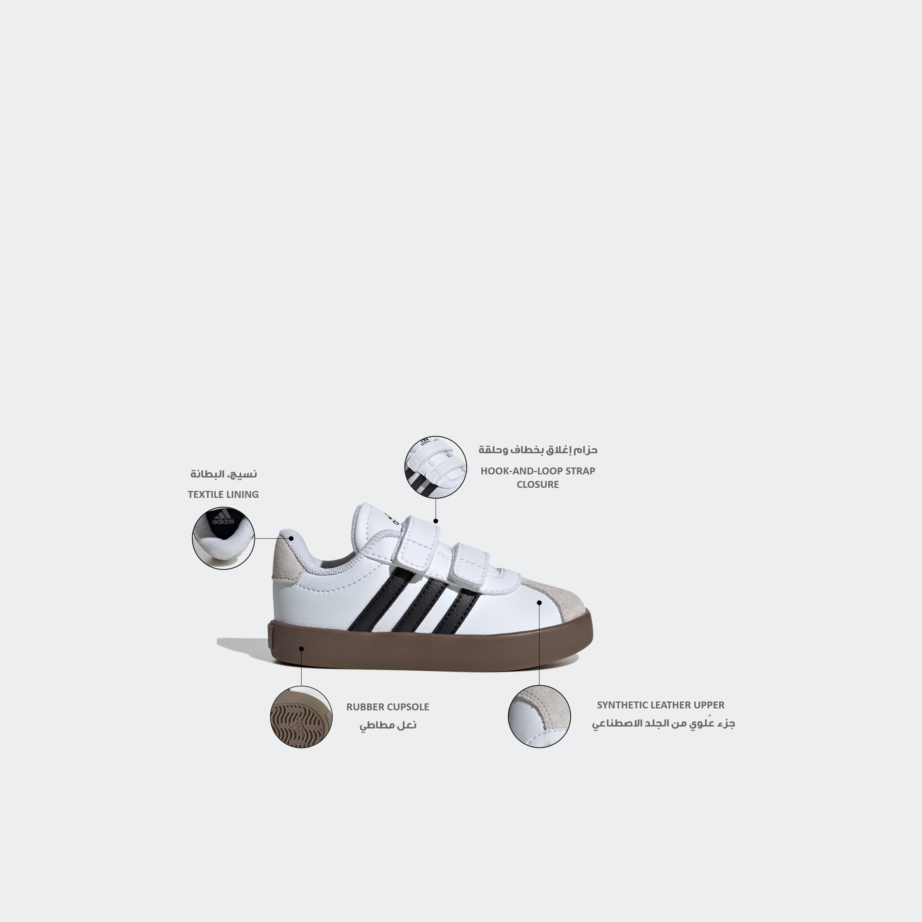 حذاء سنيكرز بطول الكاحل وشريط إغلاق لاصق في إل كورت 3.0 للأولاد من أديداس-baby-boys-shoes-closedshoes-image-2