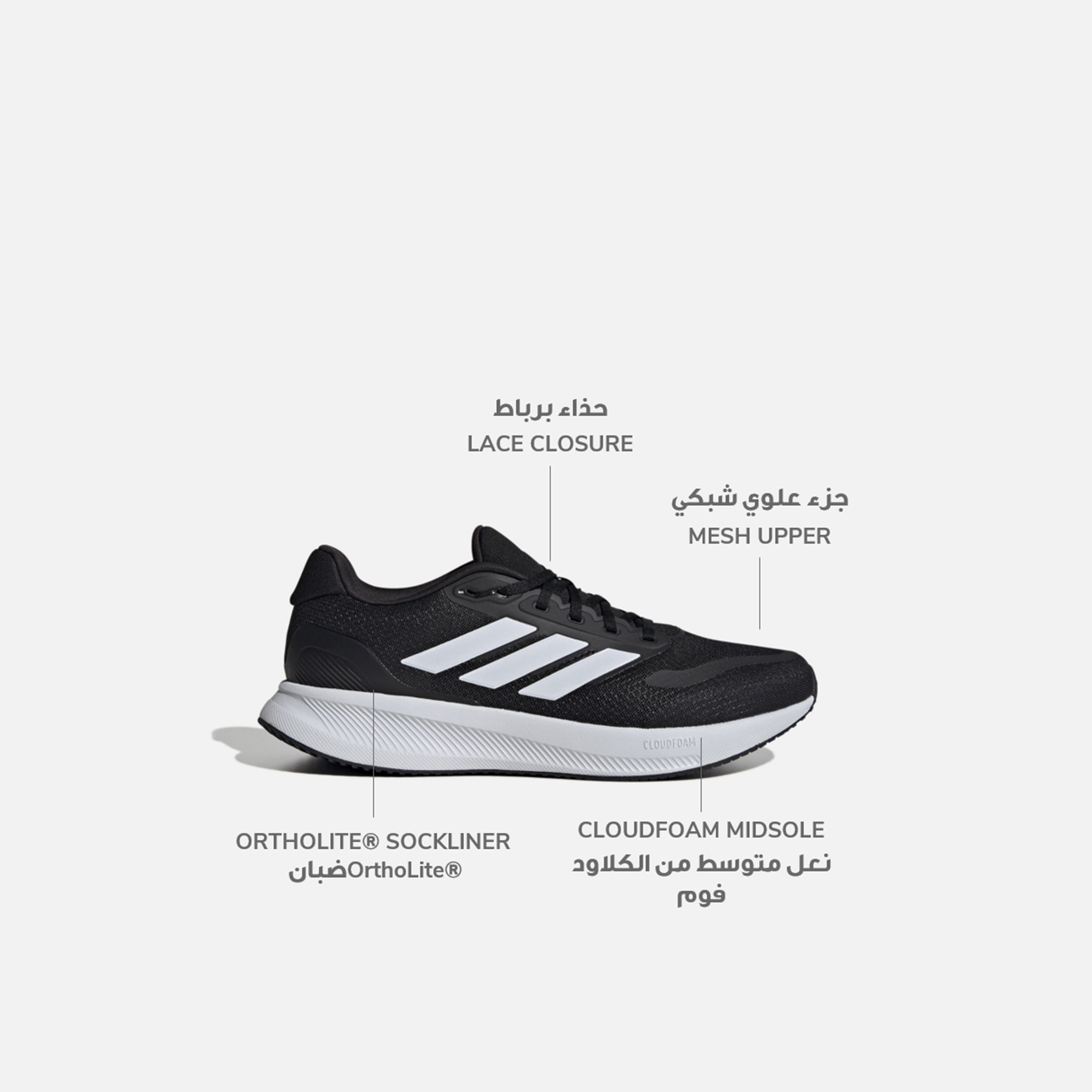 adidas Men's Runfalcon 5 Wide Running Shoes | OE-sports-men-shoes-image-10