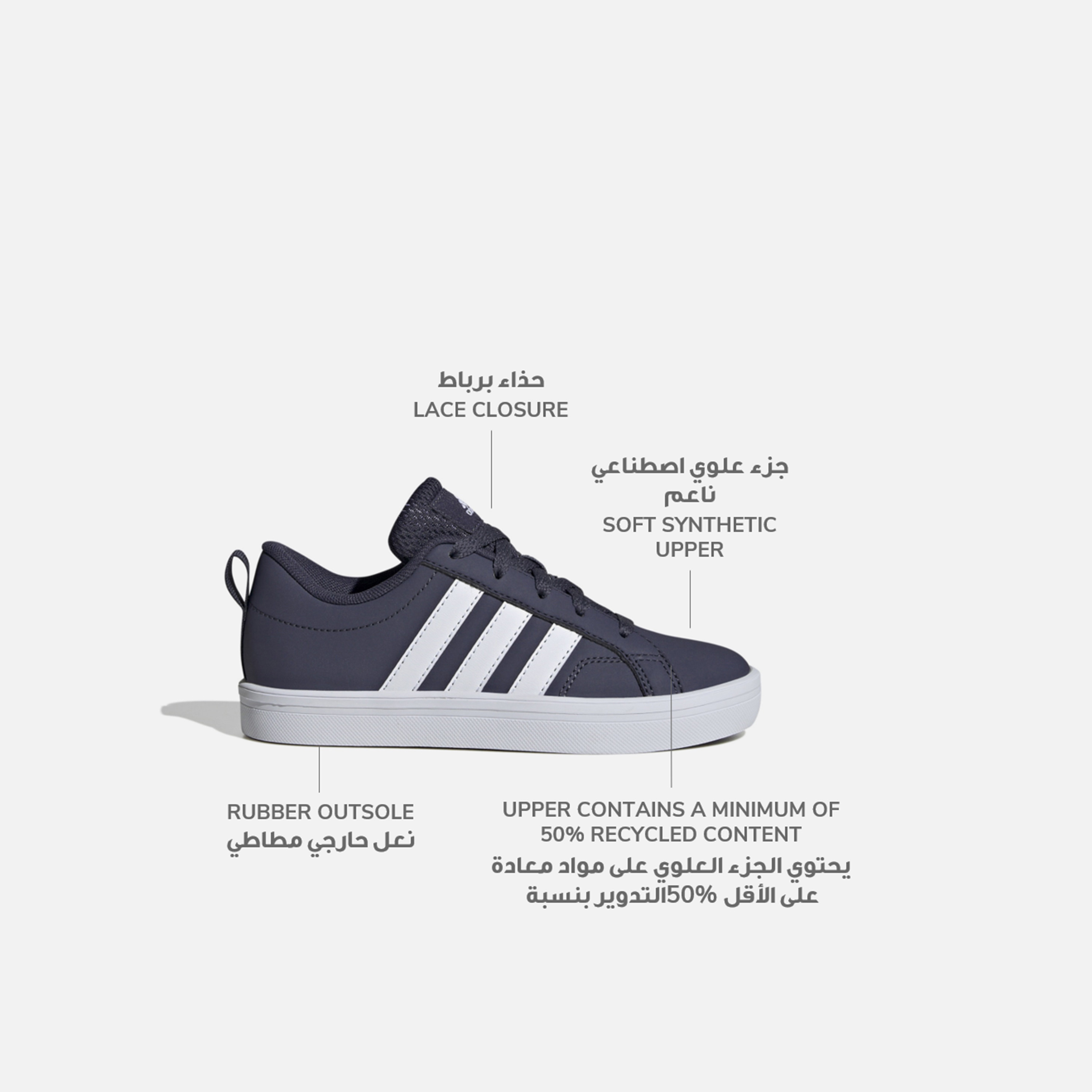 أديداس - حذاء في إس بيس 2.0 للأولاد-boys-shoes-sneakers-image-2