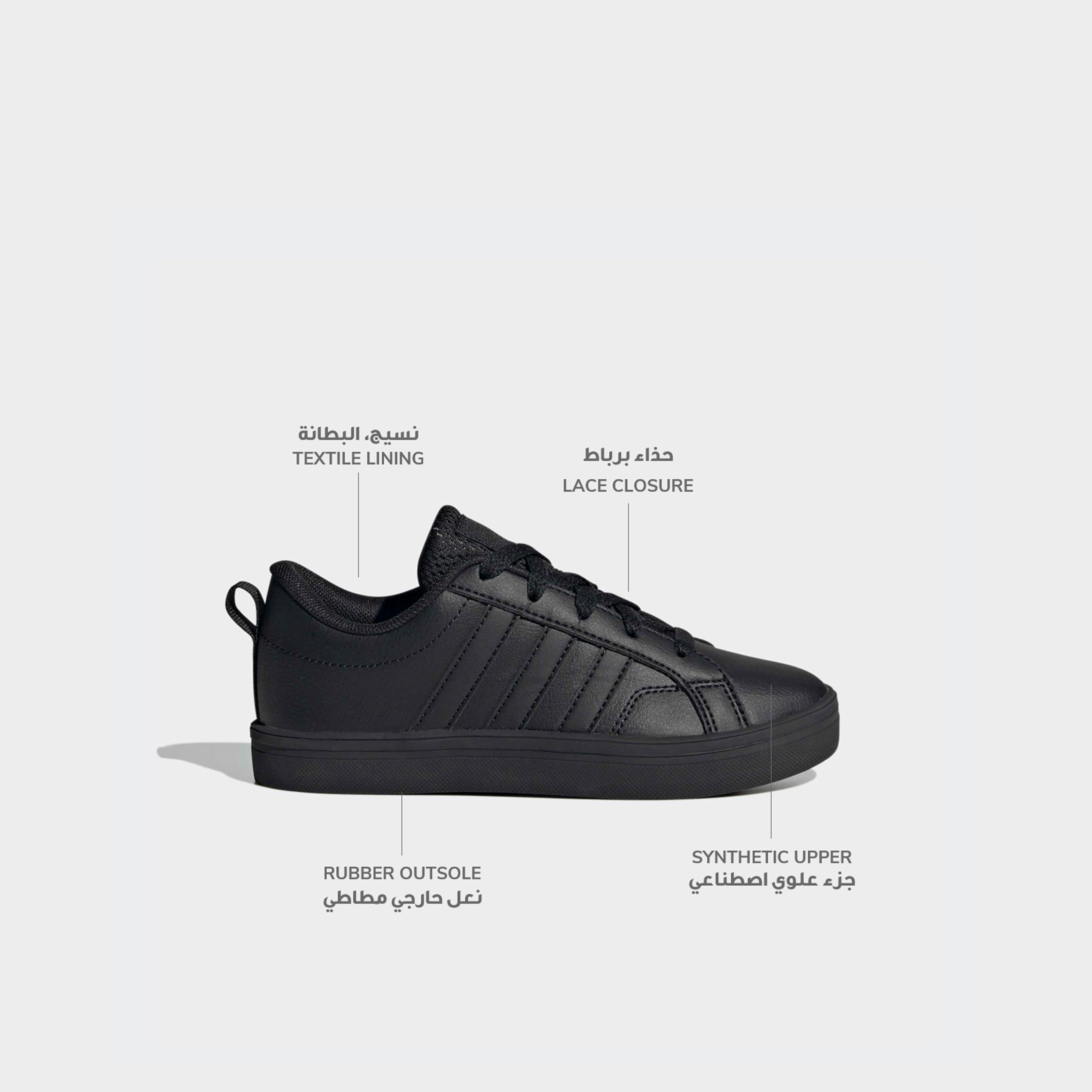 Adidas Boys VS Pace 2.0 Lace-Up School Shoes-boys-shoes-sneakers-image-2