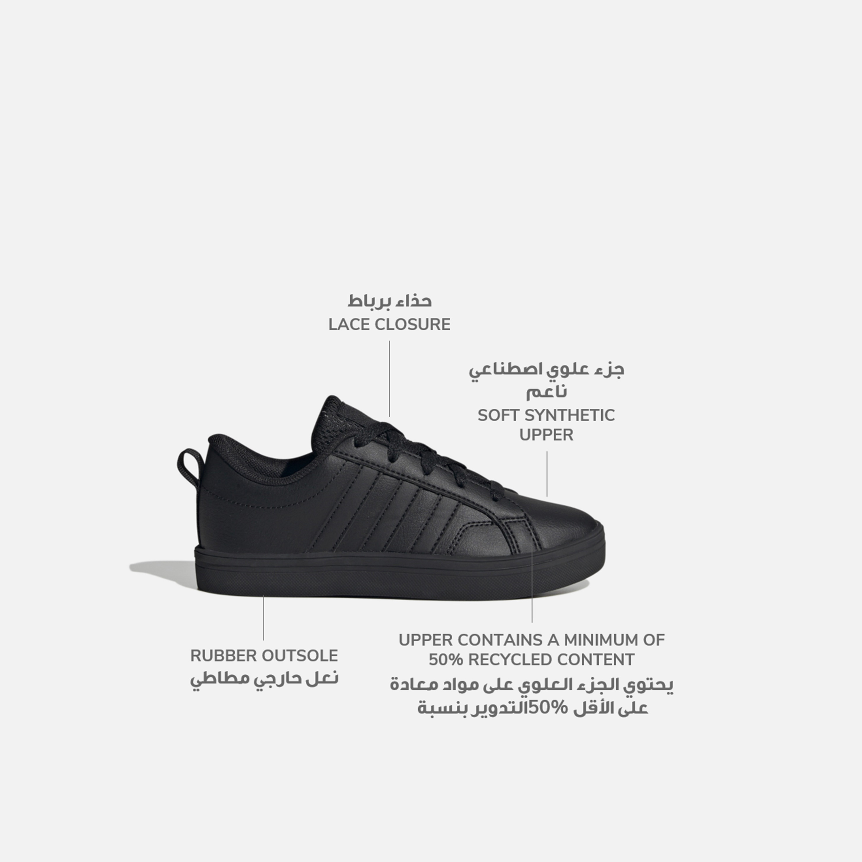 أديداس - حذاء في إس بيس 2.0 للأولاد-boys-shoes-sneakers-image-2