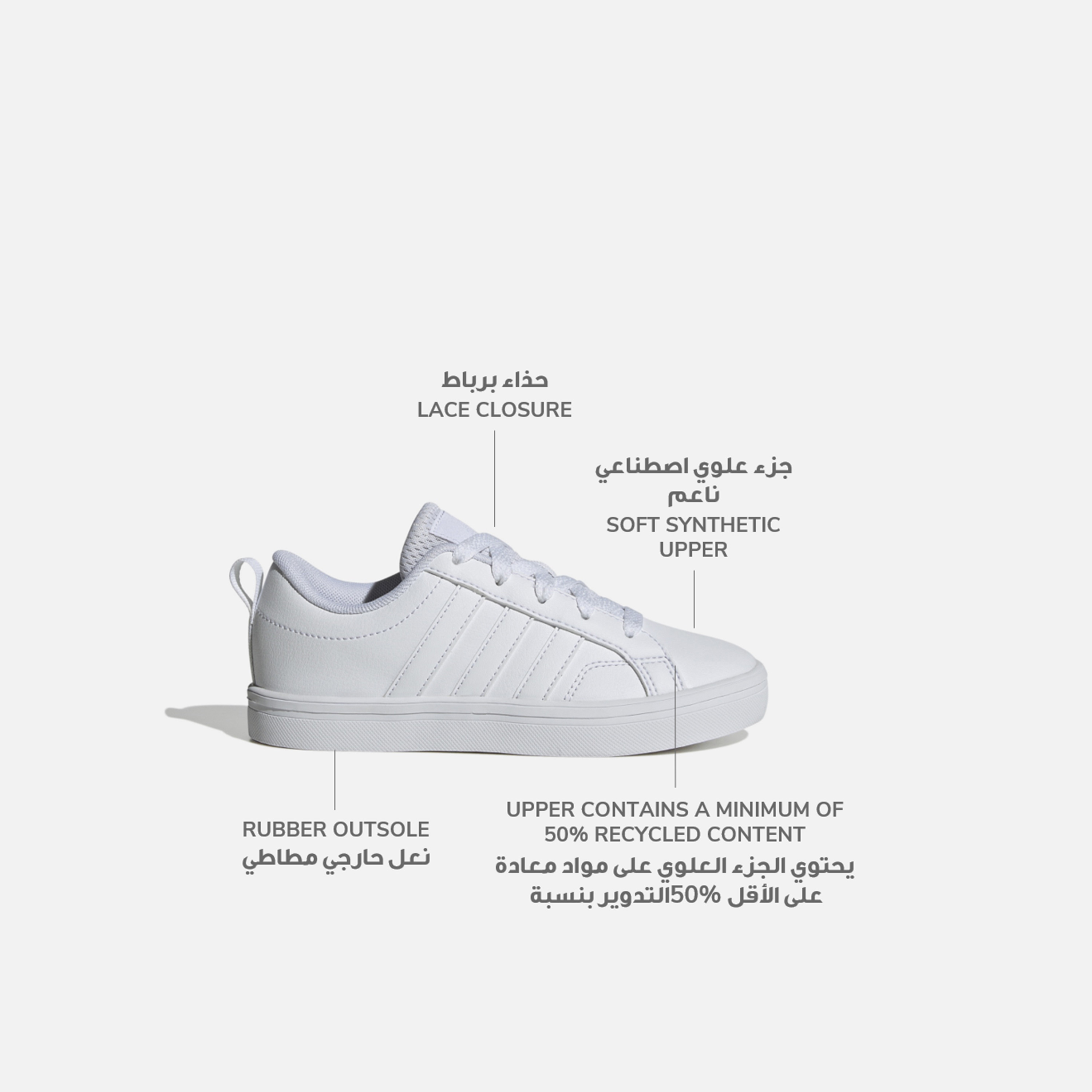 adidas Boy's VS Pace 2.0 Shoes  | OE-boys-shoes-sneakers-image-2
