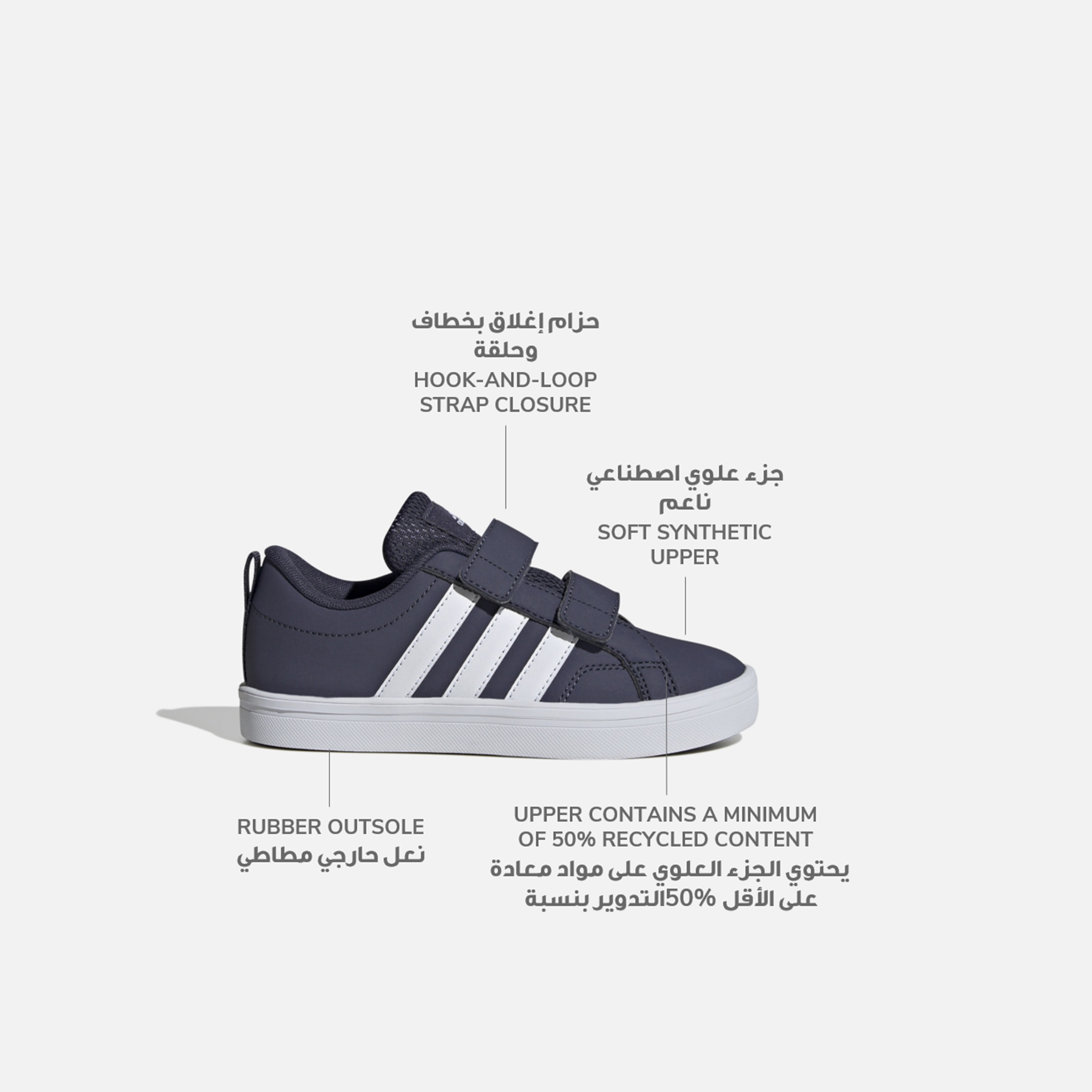 adidas Boy's VS Pace 2.0 Shoes  | OE-sports-boys-shoes-image-2