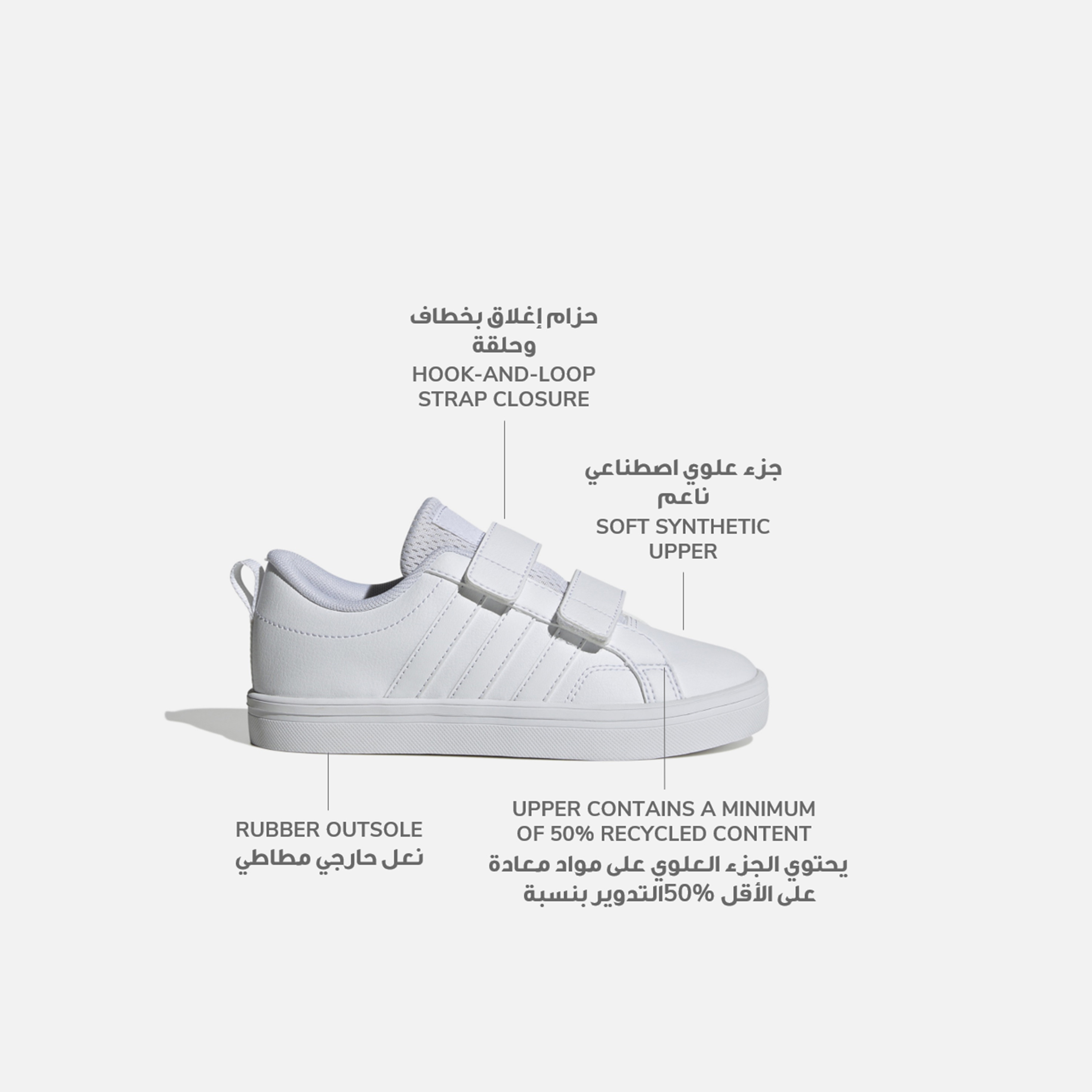adidas Kids VS Pace 2.0 Shoes  | OE-boys-shoes-schoolshoes-image-10