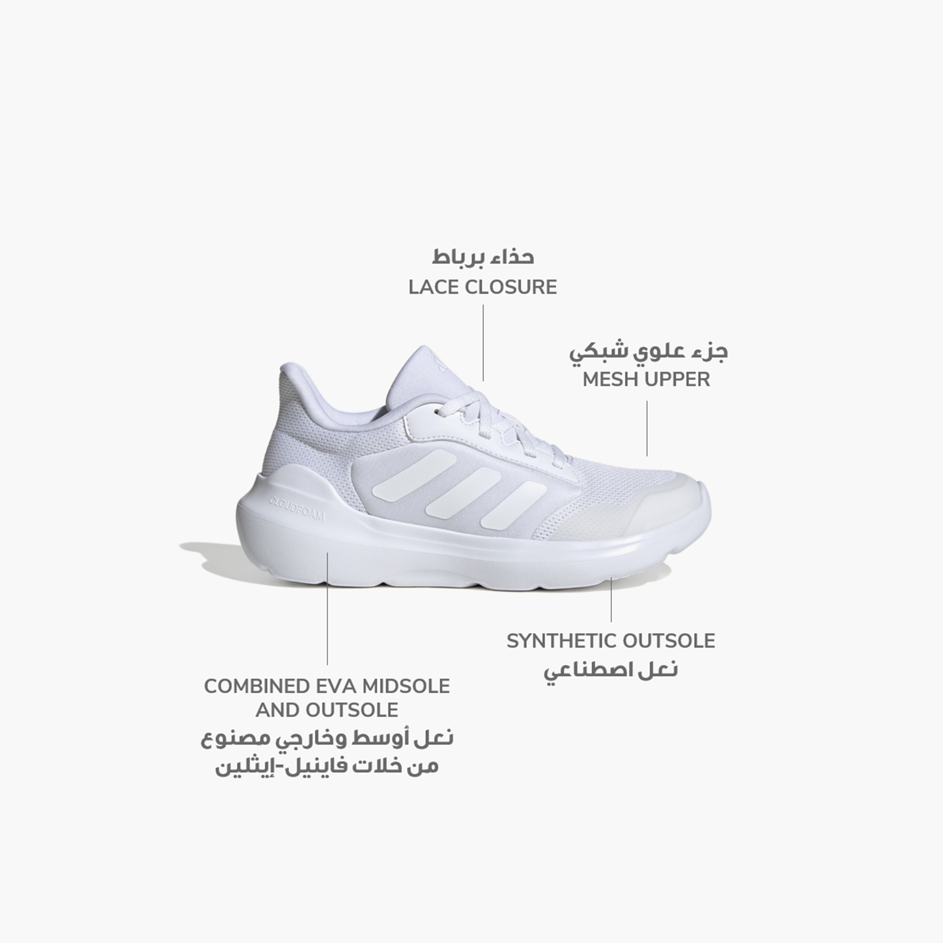 حذاء جري بنعل مبطّن ورباط تيناصور رن 3.0 للأولاد من أديداس-boys-shoes-sneakers-image-11