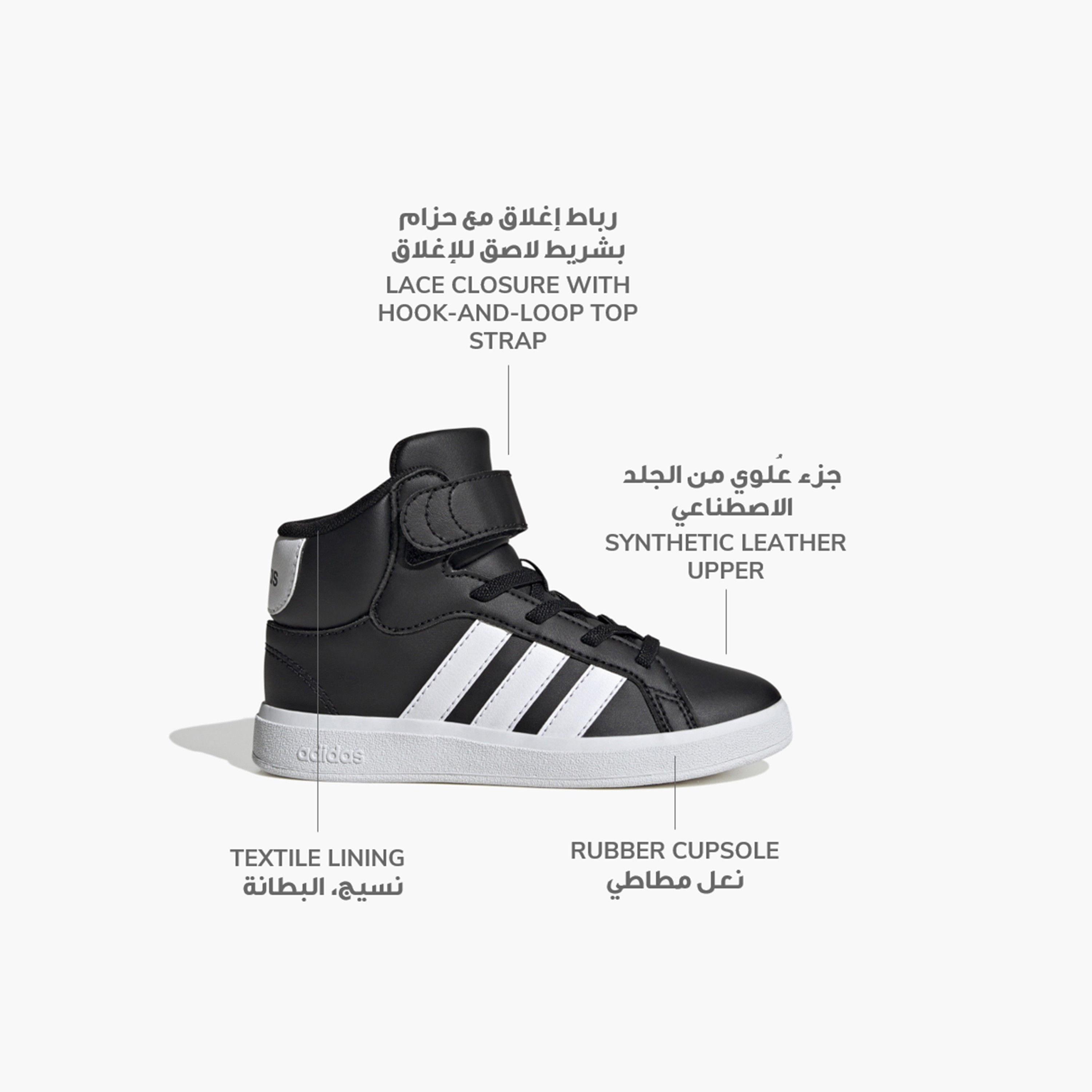 سنيكرز أديداس ذو جراند كورت للاولاد | OE-sports-boys-shoes-image-18