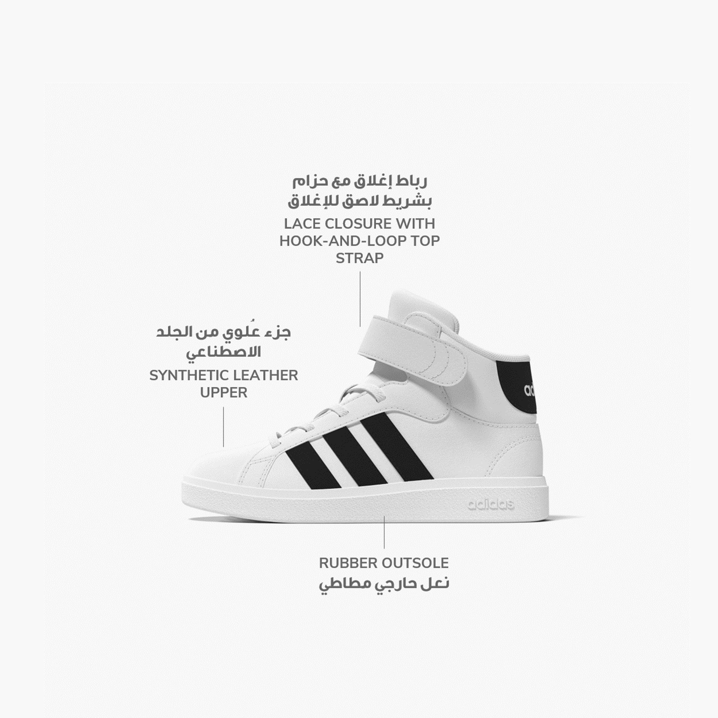 سنيكرز أديداس ذو جراند كورت للاولاد | OE-sports-boys-shoes-image-10