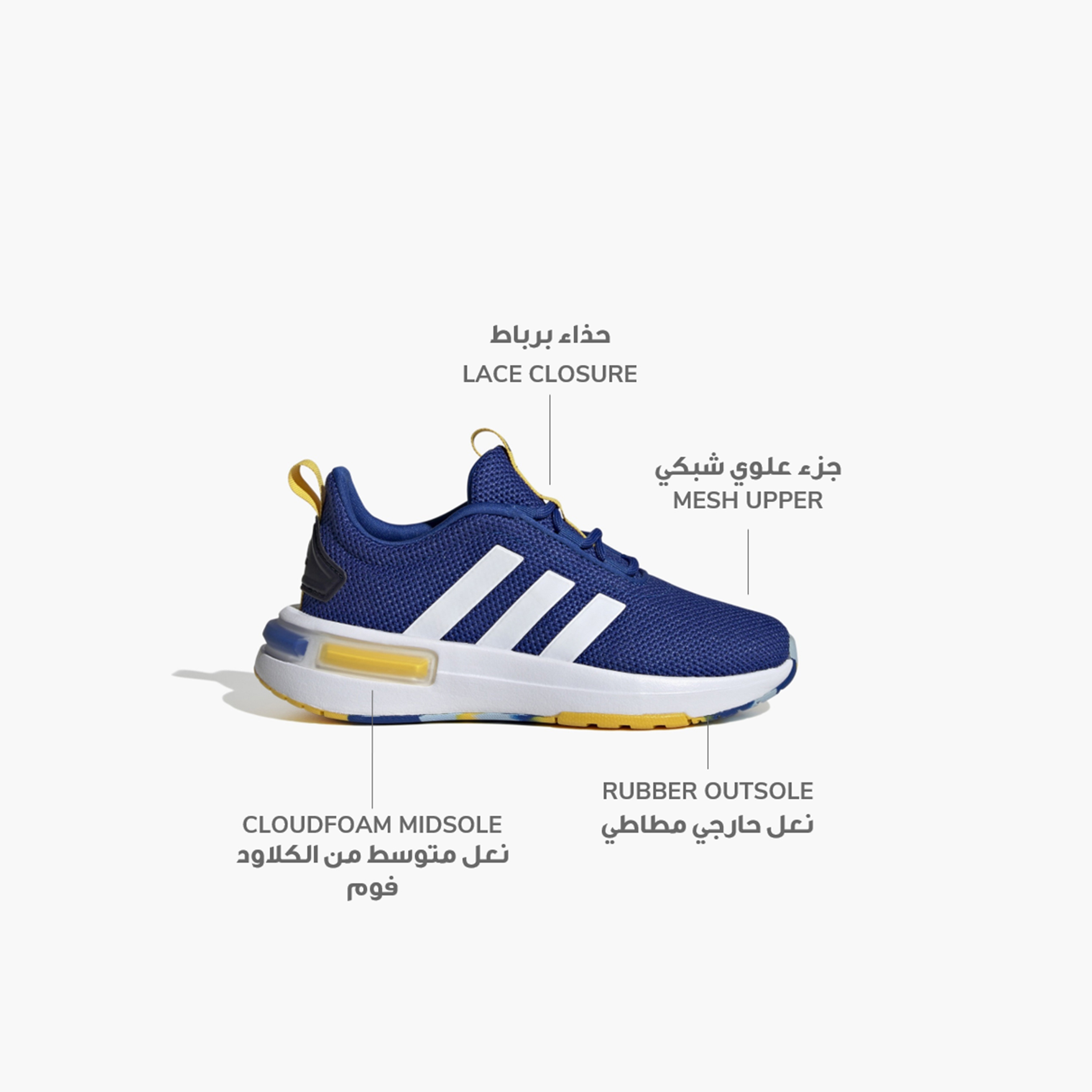 adidas Boys Racer TR23 Running Shoes IE6427 | OE-sports-boys-shoes-image-2