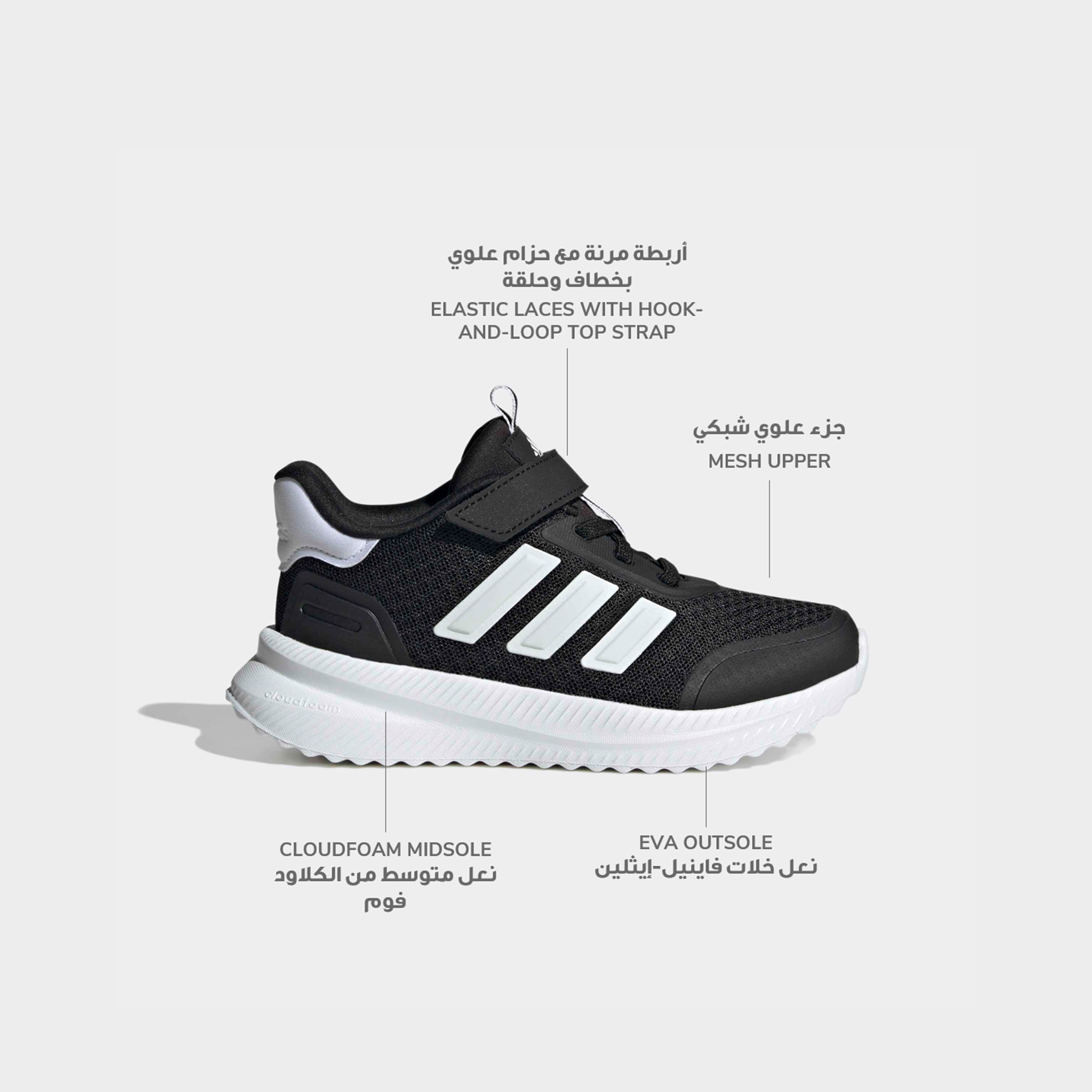 حذاء سنيكرز إكس_بي إل آر باث إي إل بشريط إغلاق لاصق للأولاد من أديداس-boys-shoes-sneakers-image-7