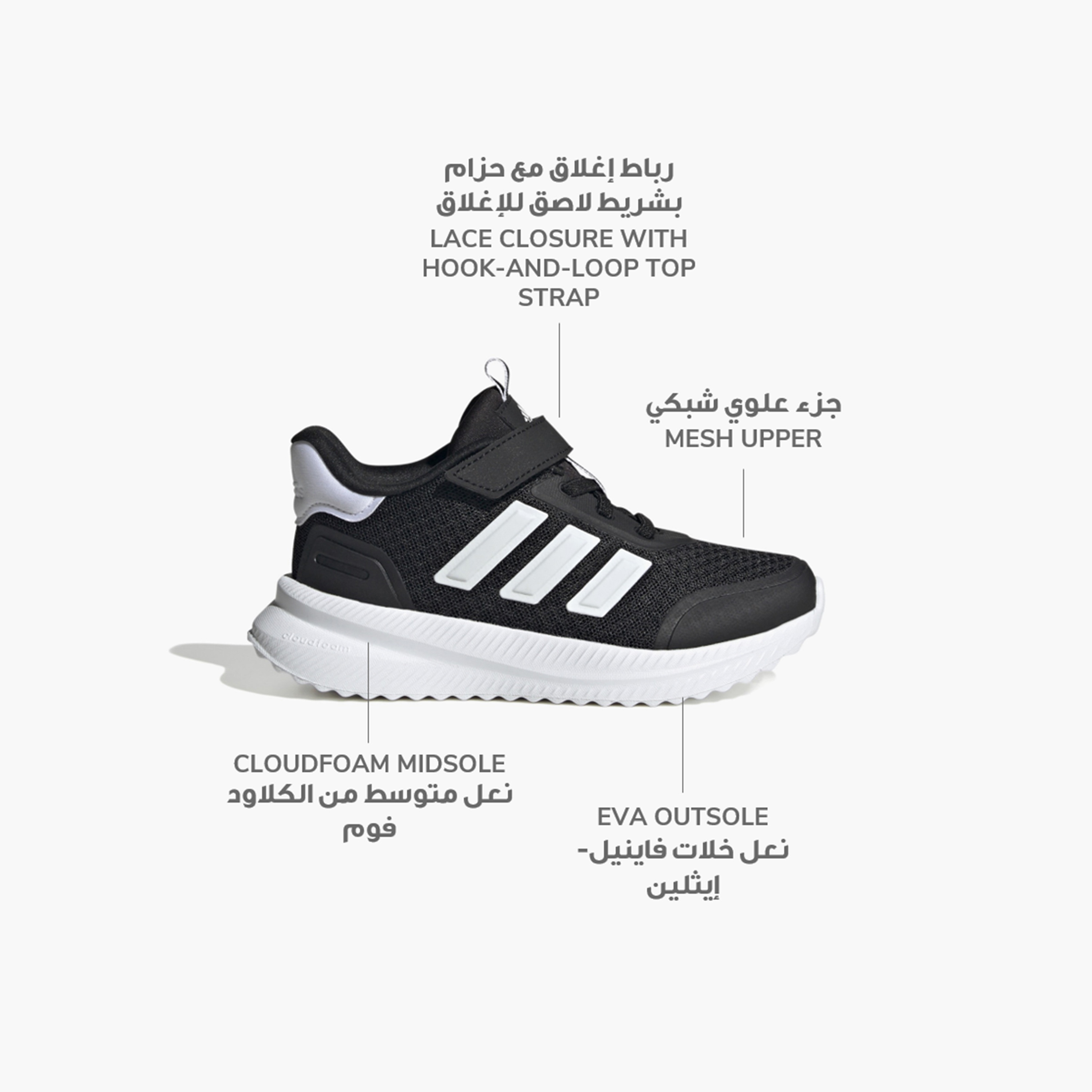 حذاء خفيف الوزن إكس بلرباث للأولاد من أديداس-boys-shoes-sneakers-image-2