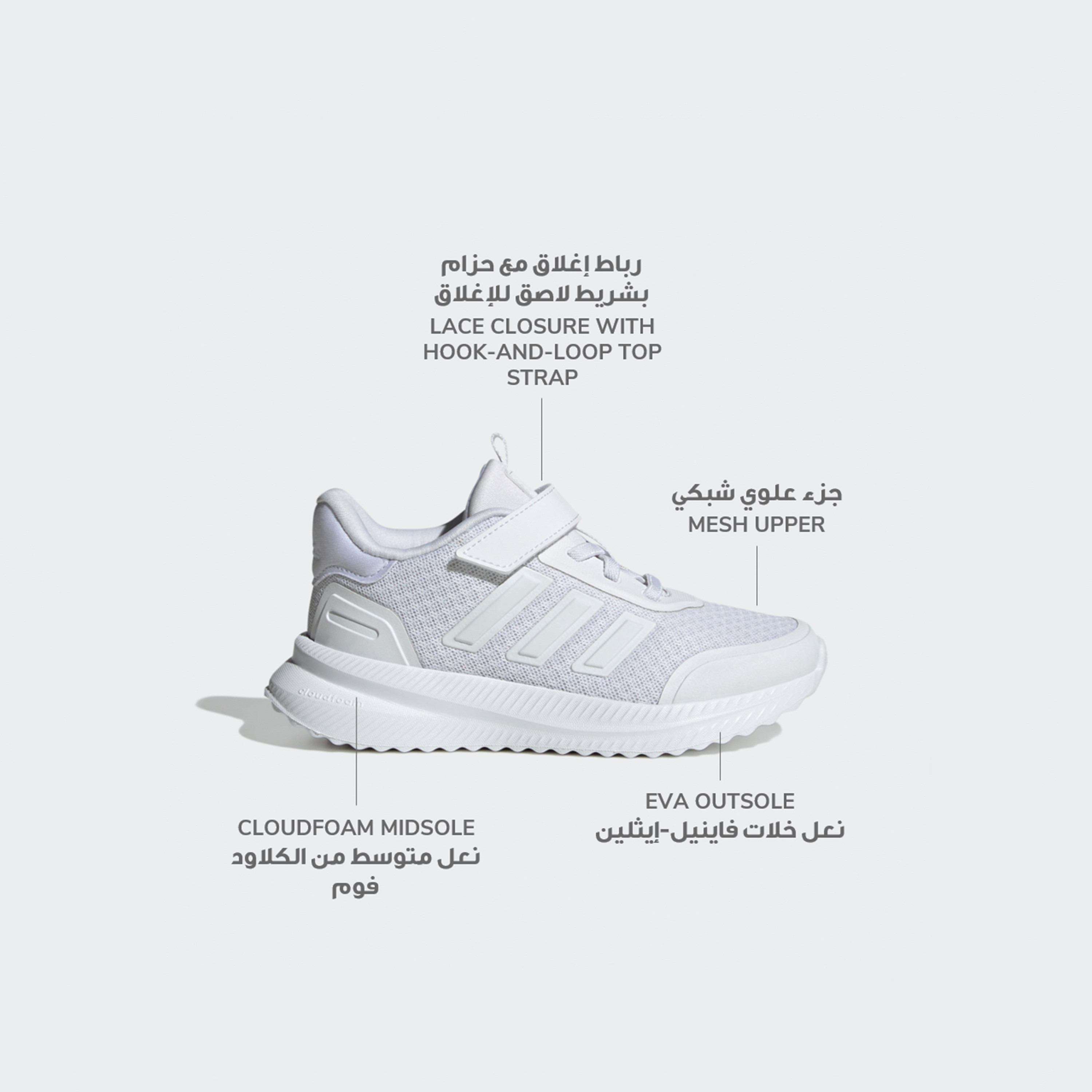 adidas Boys X Plr Lightweight Shoes-boys-shoes-schoolshoes-image-2