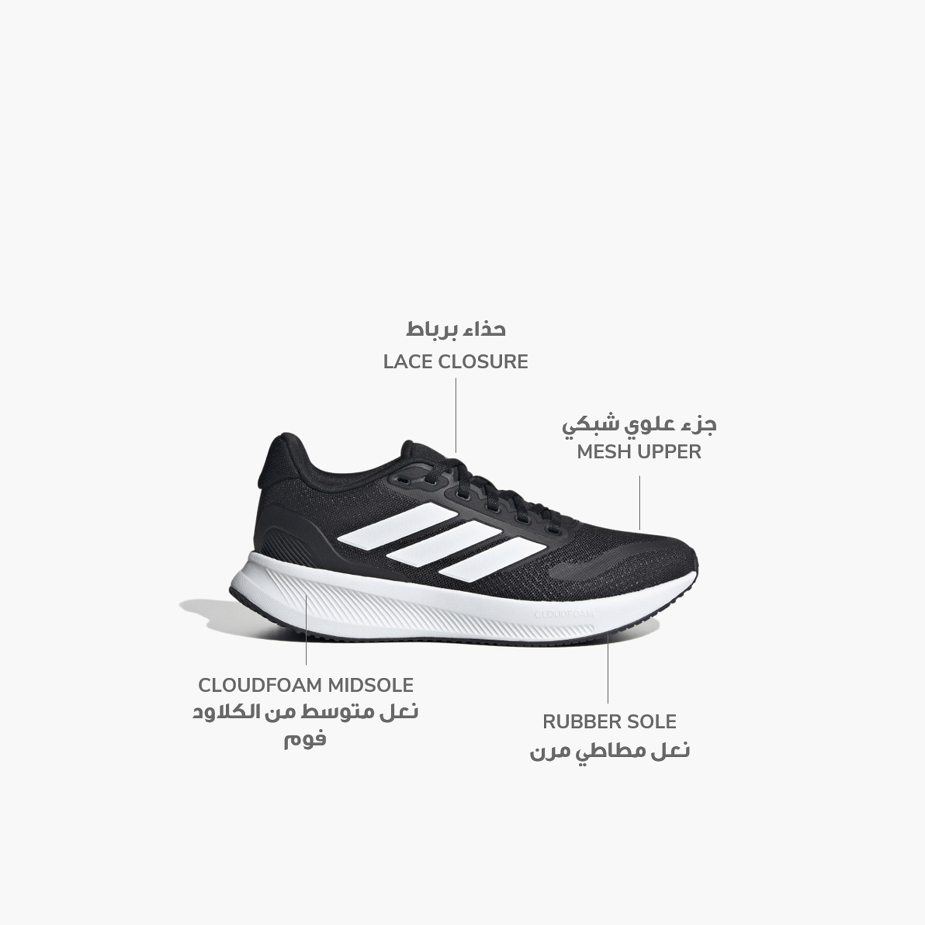 حذاء جري خفيف الوزن برباط رن فالكون 5 للأولاد من أديداس-sports-boys-shoes-image-2