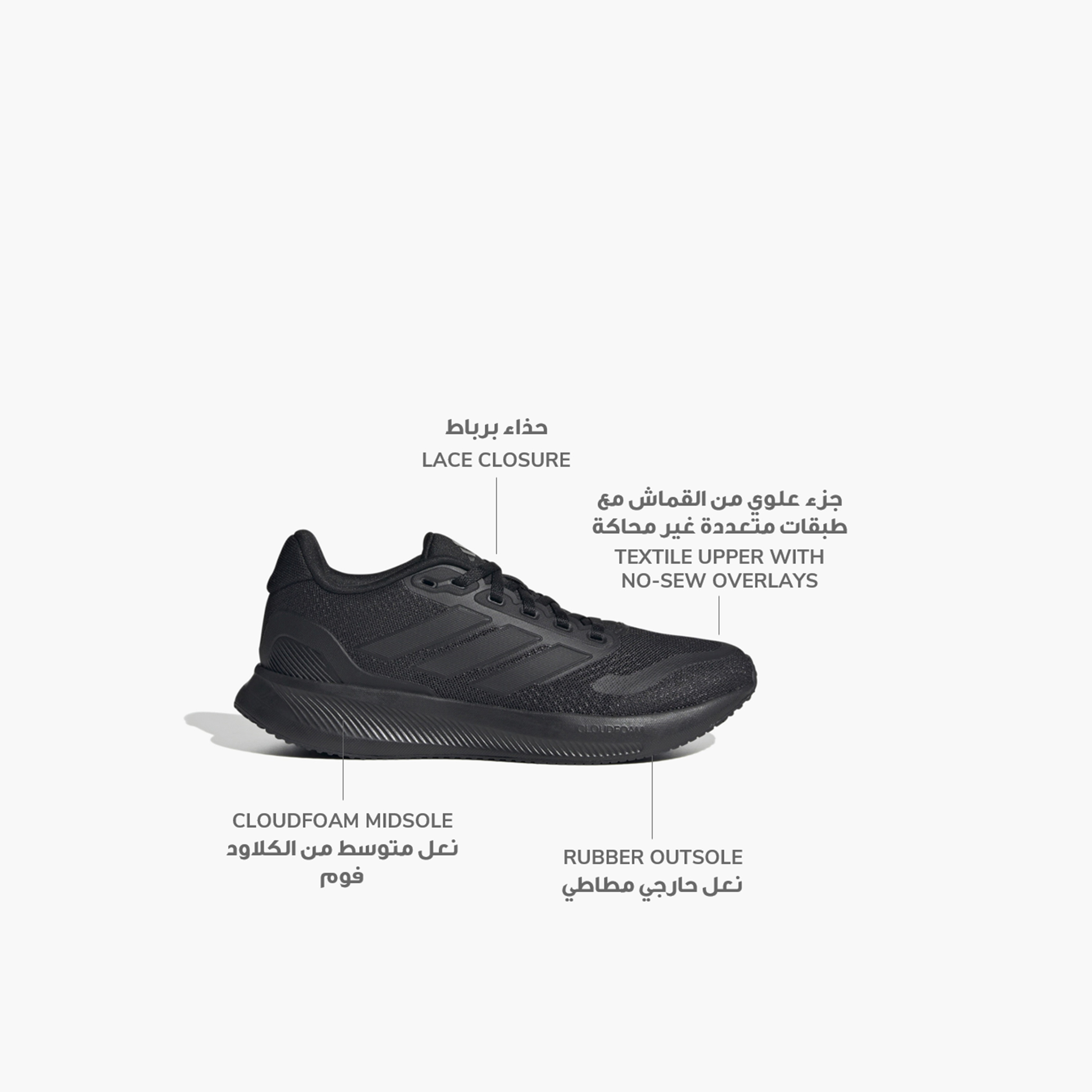 حذاء جري خفيف الوزن برباط رن فالكون 5 للأولاد من أديداس-sports-boys-shoes-image-2