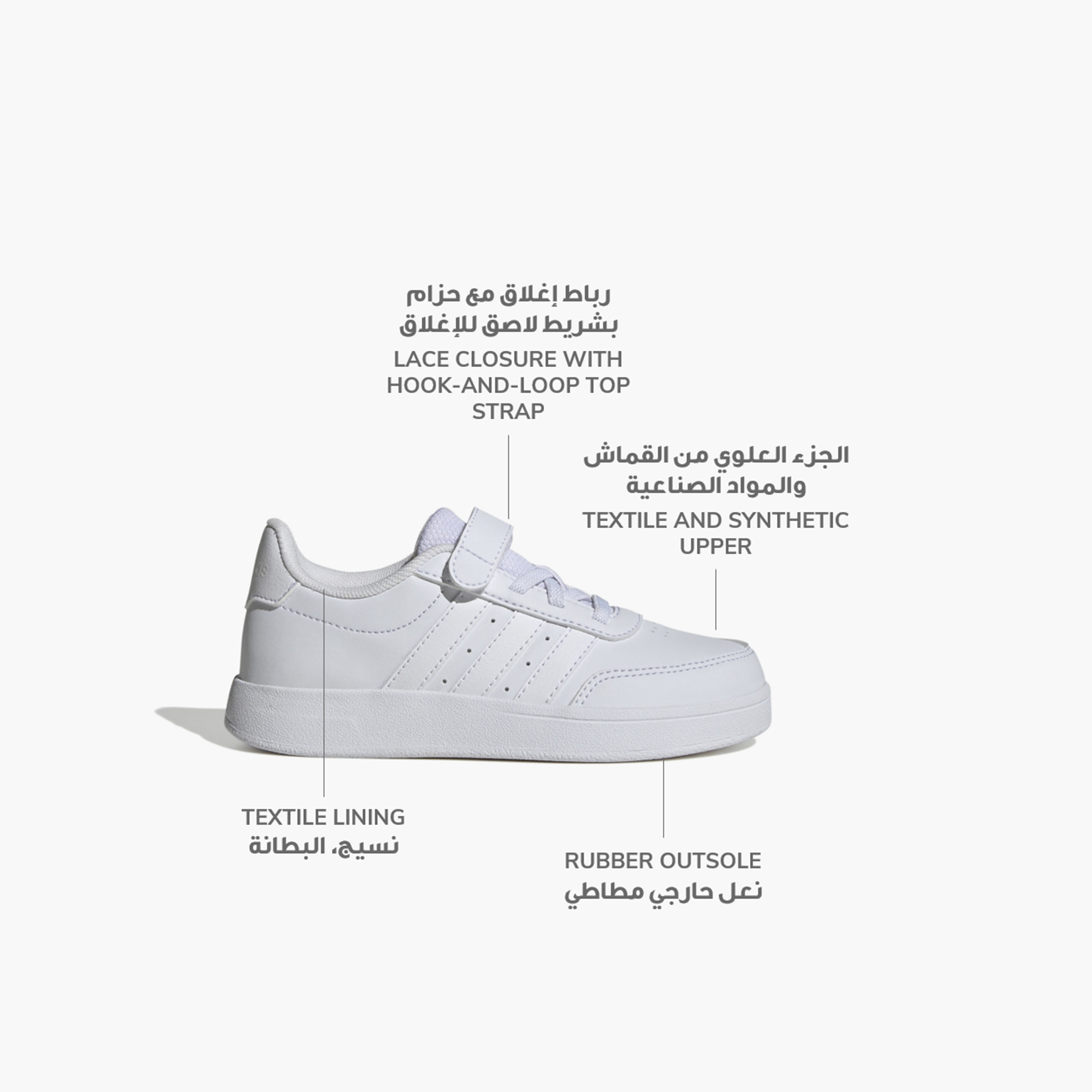 أديداس - بريكنت 2.0 للأطفال-girls-shoes-sneakers-image-2