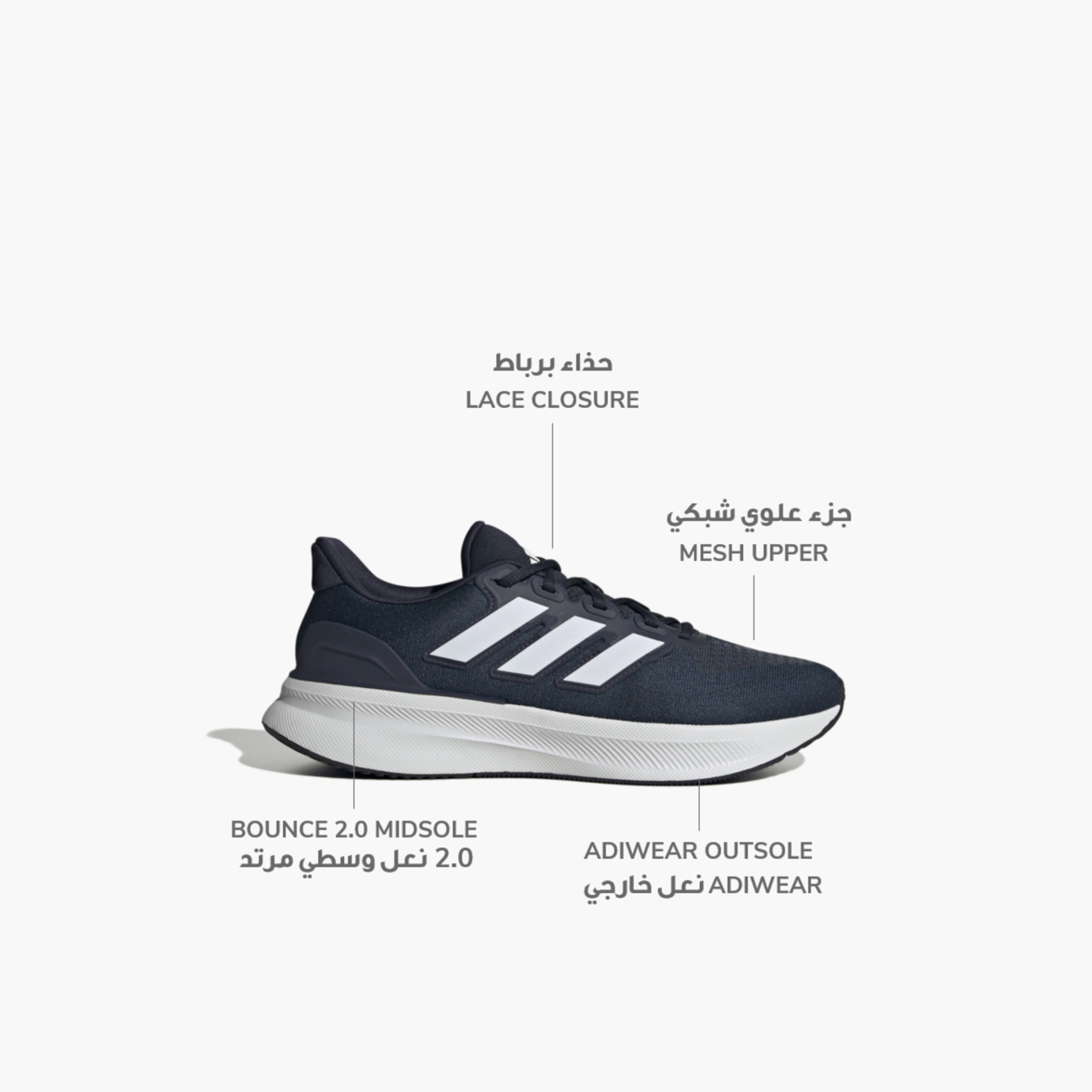 adidas Men's Ultrarun 5 Running Shoes | OE-CP_BESTPRICE_EXCLUSION-image-2