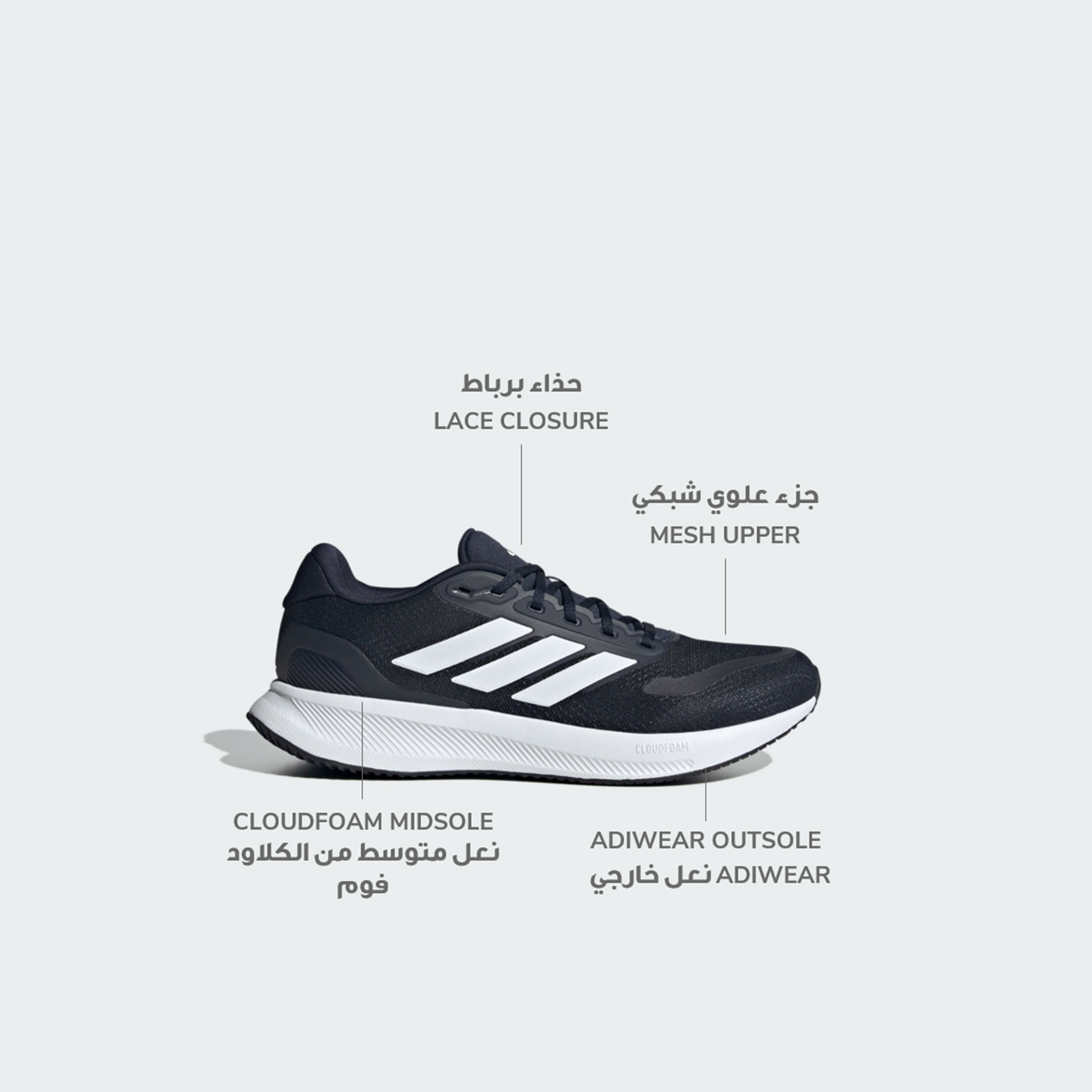 أديداس - حذاء الجري رن فالكون 5 للرجال-sports-men-shoes-image-34