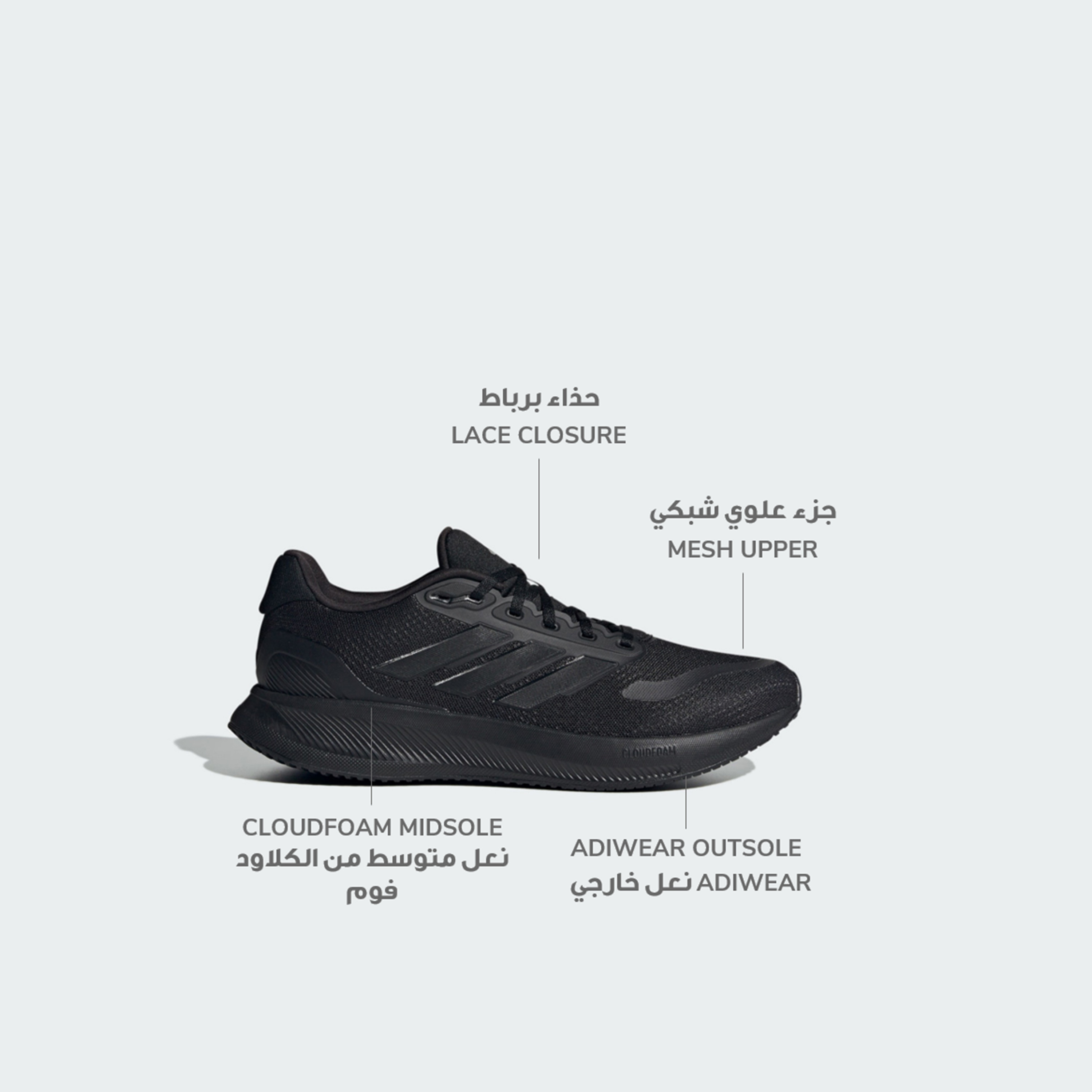 أديداس - حذاء الجري رن فالكون 5 للرجال-sports-men-shoes-image-42