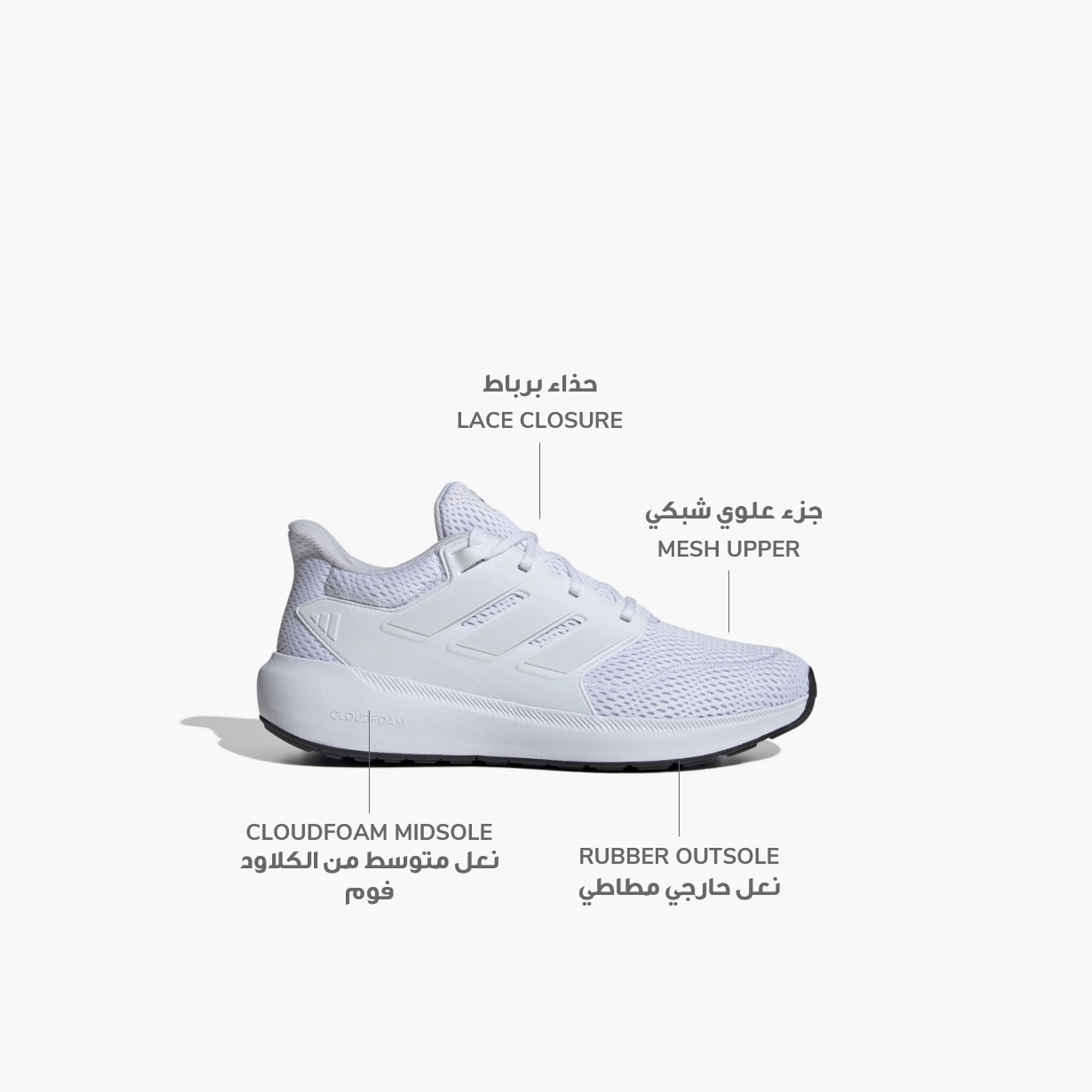 أديداس - حذاء ألتيما شو 2.0 للرجال-sports-men-shoes-image-2