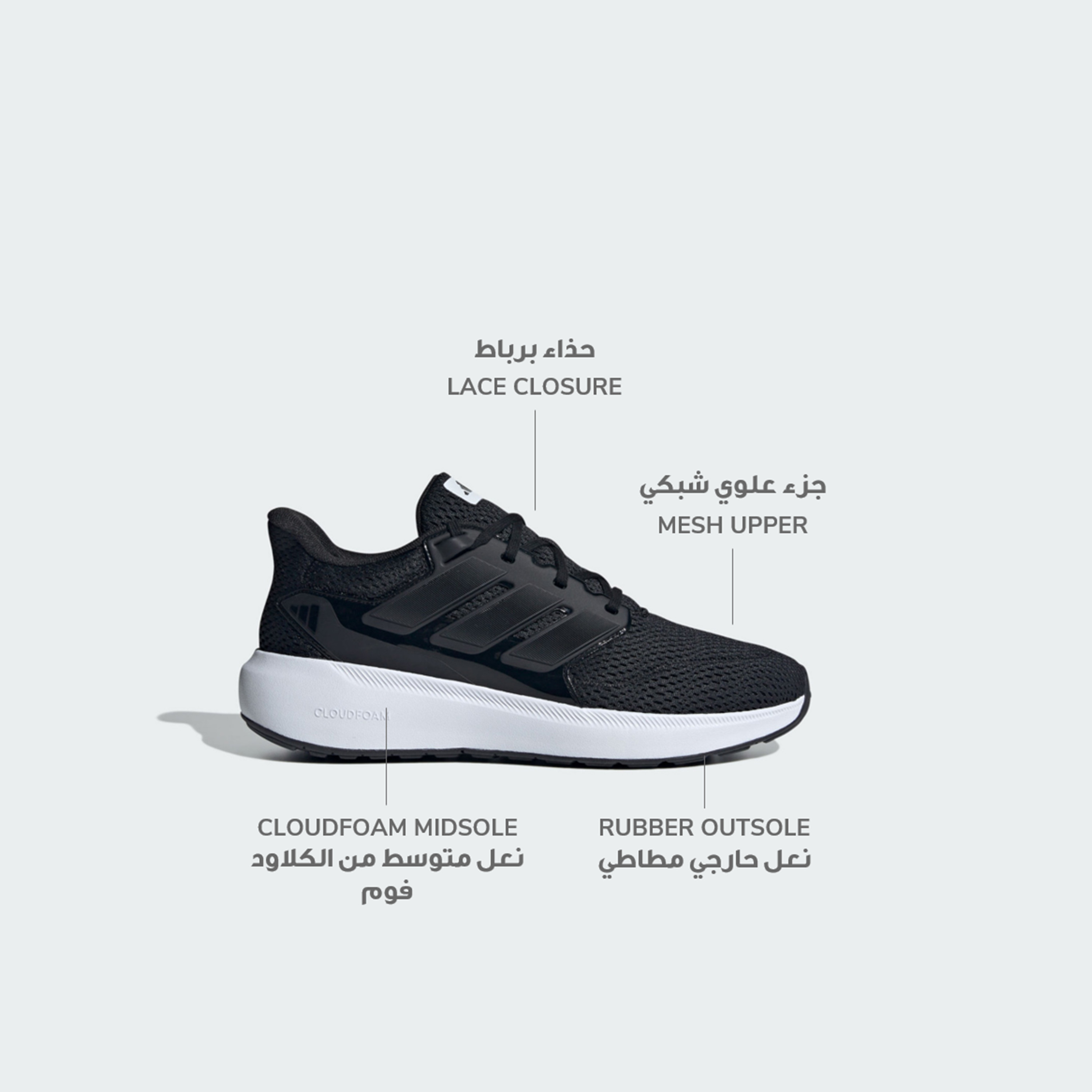 أديداس - حذاء رياضي ألتيماشو 2.0 برباط وكاحل منخفض للرجال | OE-sports-men-shoes-image-2