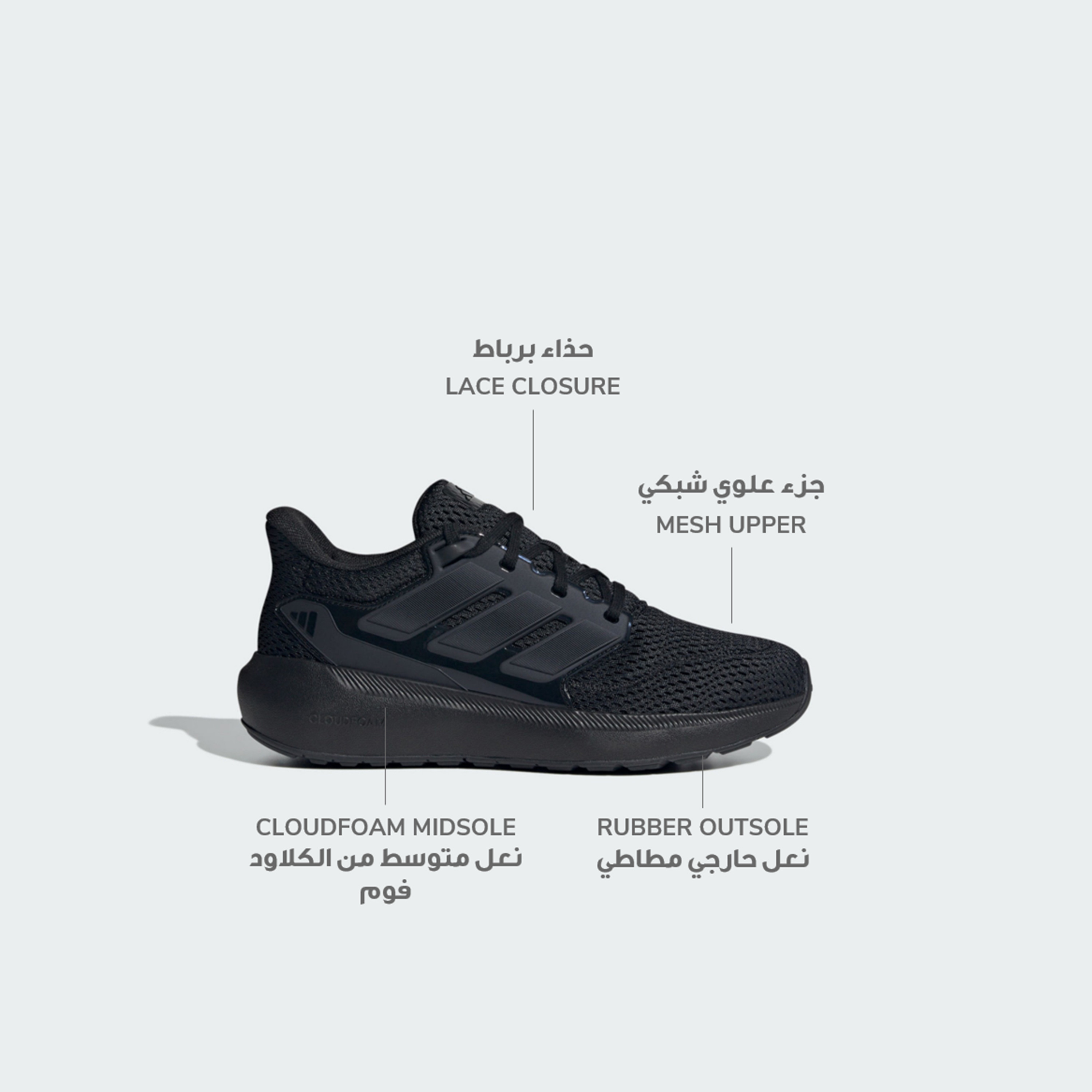 أديداس - حذاء ألتيما شو 2.0 للنساء-women-shoes-sneakers-image-7