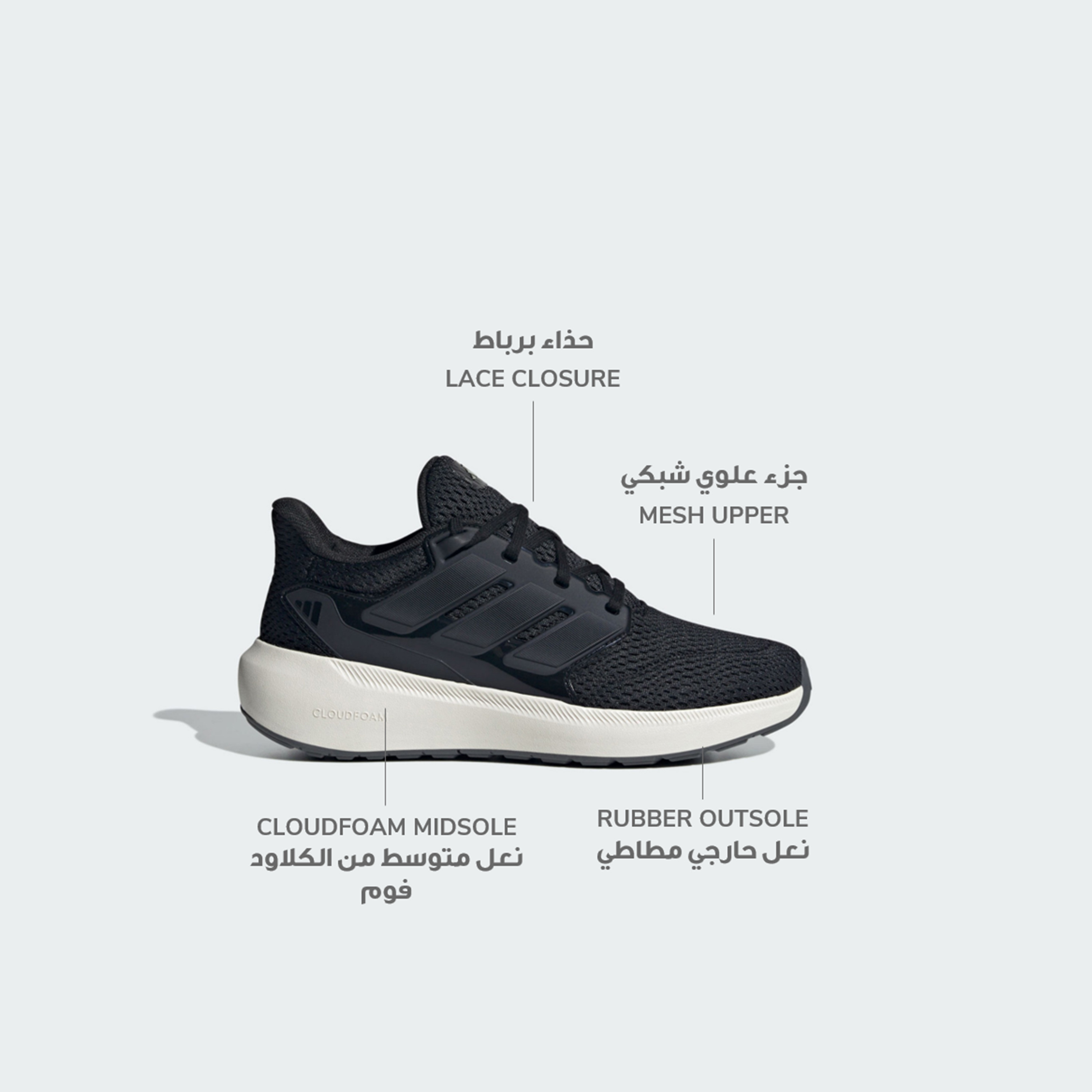 أديداس - حذاء ألتيما شو 2.0 للنساء-women-shoes-sneakers-image-15