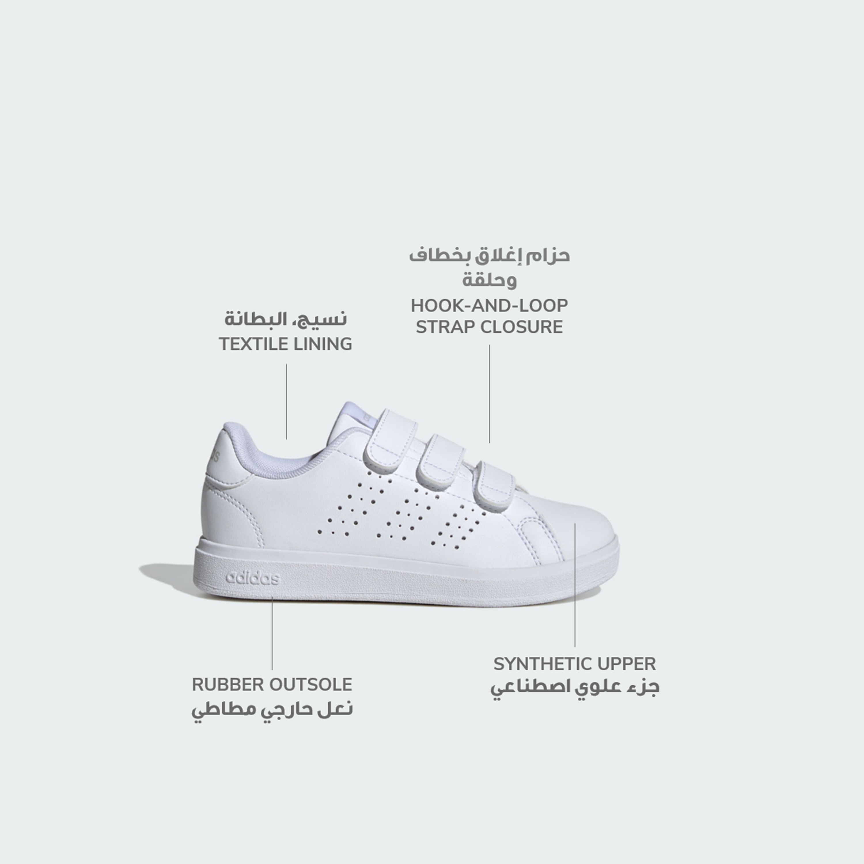 أديداس - حذاء رياضي للأطفال أدفانتج بيس 2.0 بشريط فيلكرو IE9020 | OE-girls-shoes-sneakers-image-2