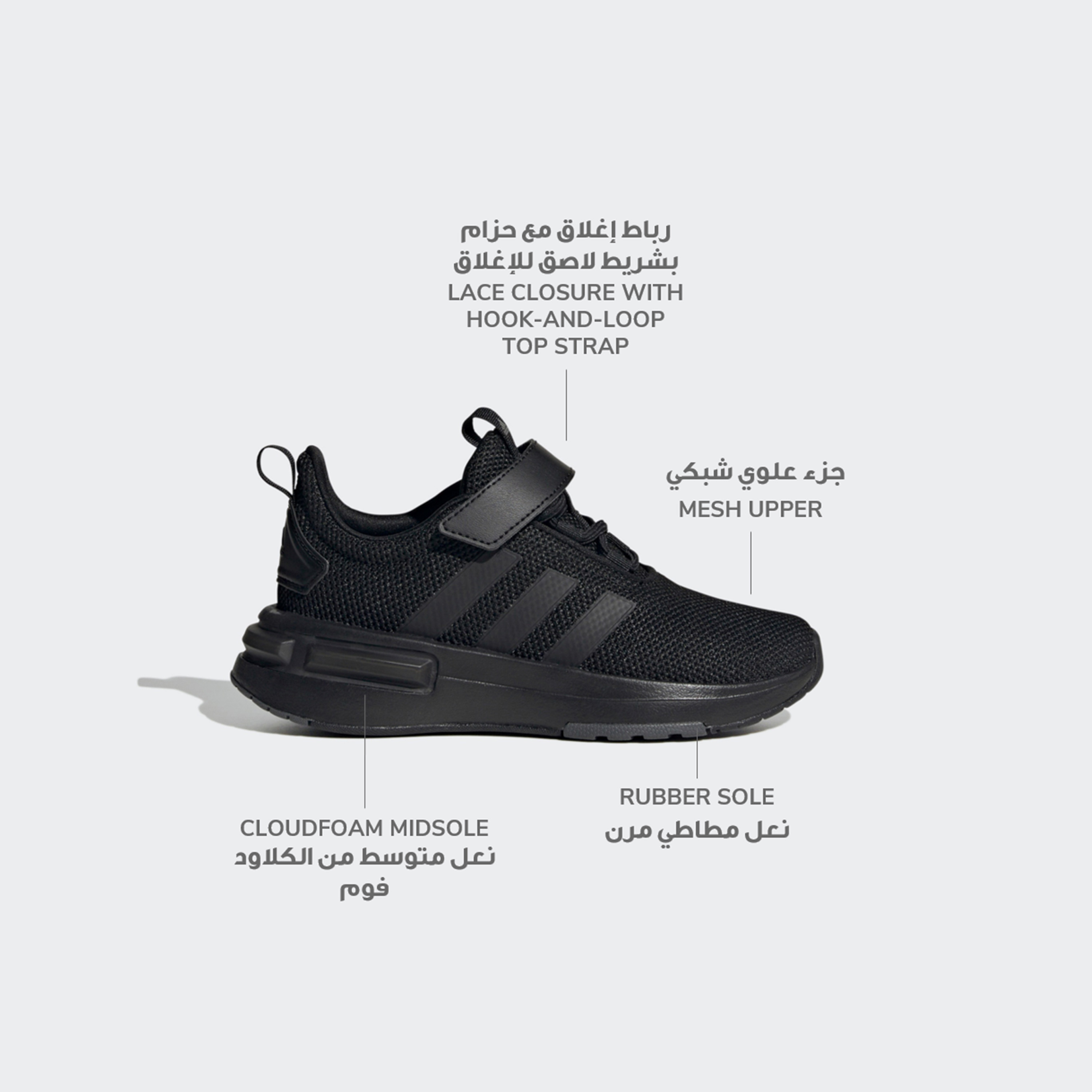 حذاء أديداس ذو ريسر TR23 للجري للاطفال| او اي-boys-shoes-schoolshoes-image-2