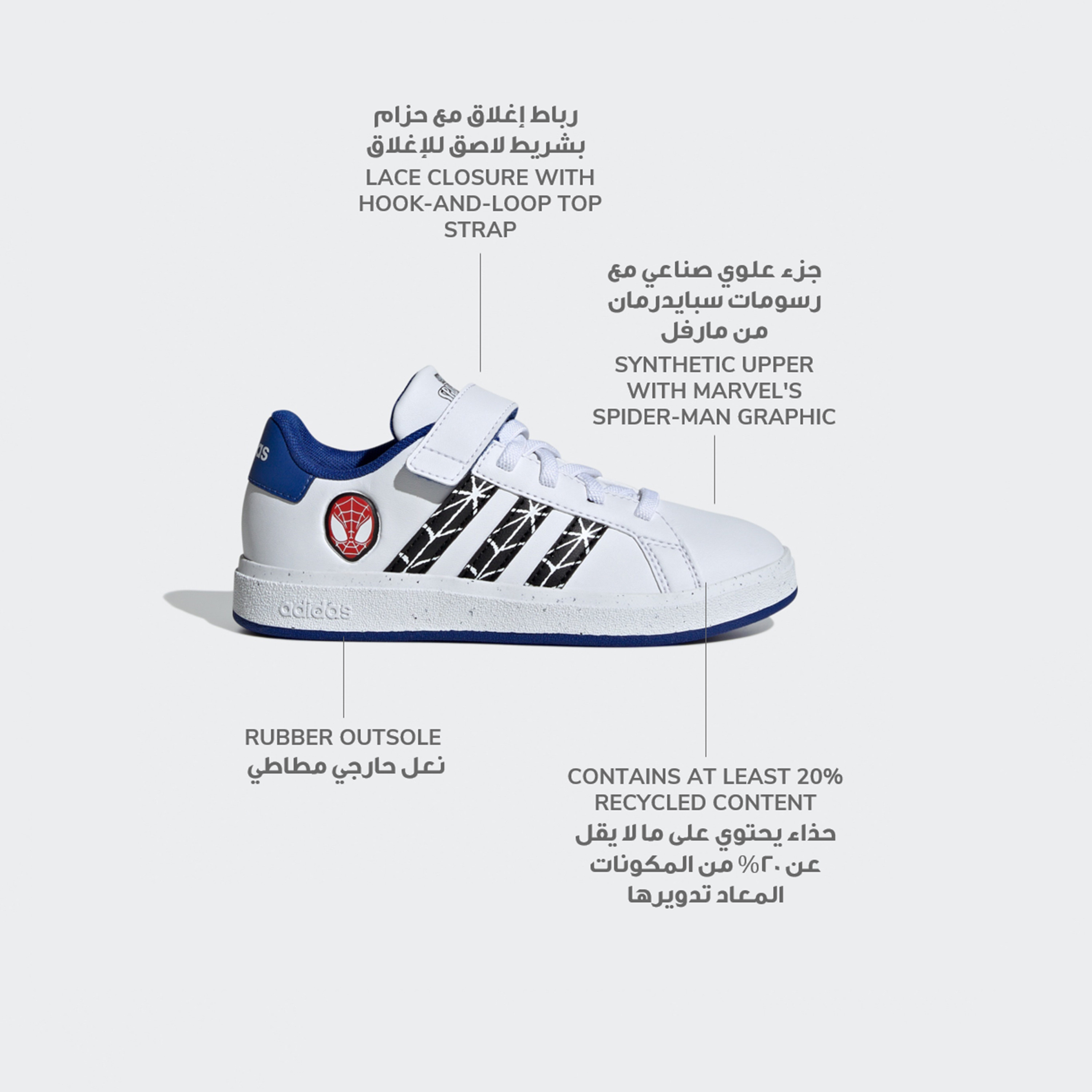 adidas Kids Marvel's Spider-Man Grand Court Sneakers IF0925|OE-sports-boys-shoes-image-2