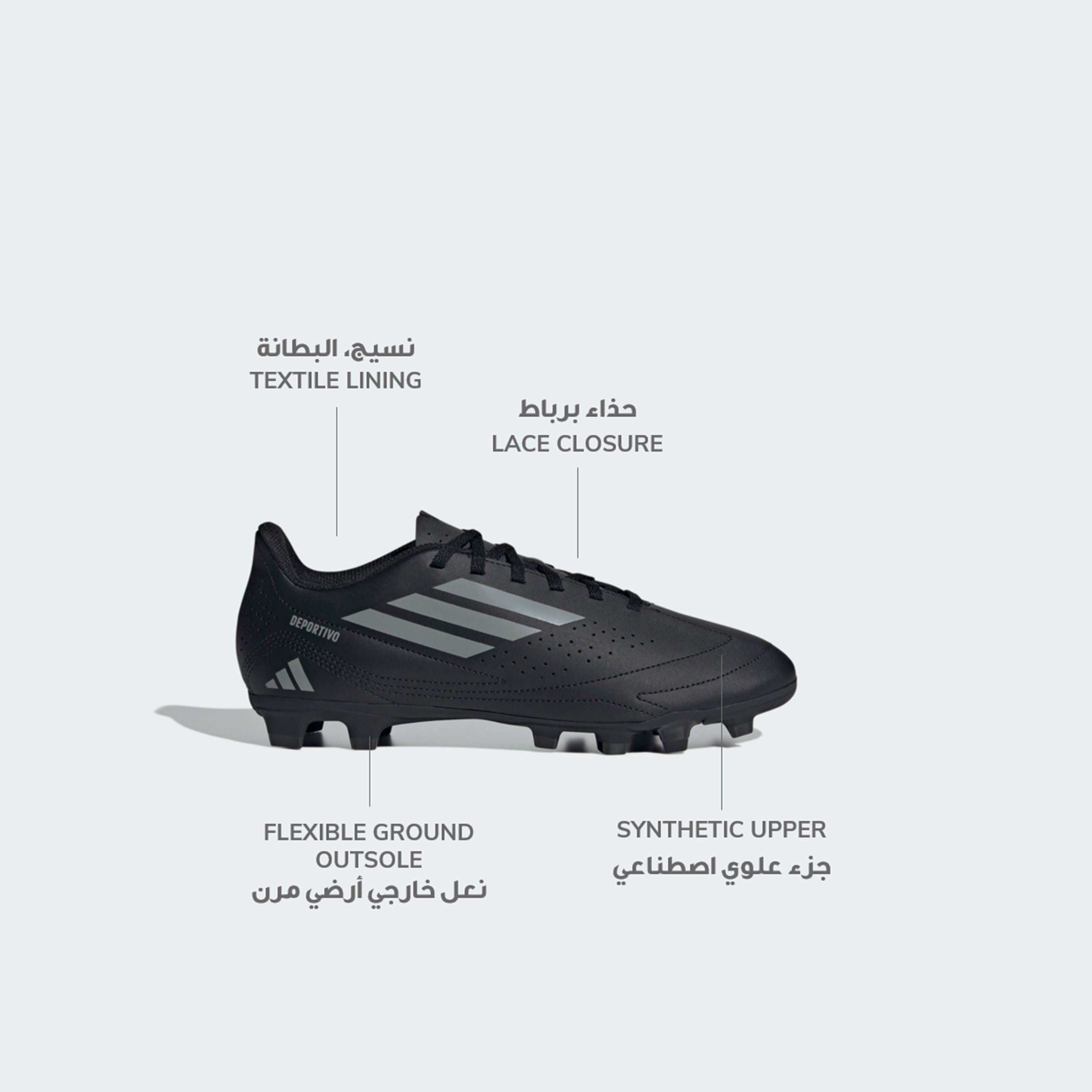 أديداس - حذاء كرة القدم ديبورتيفو III FxG برباط للأرضيات المتعددة للرجال | OE-sports-gear-football-shoes-firmground-image-2