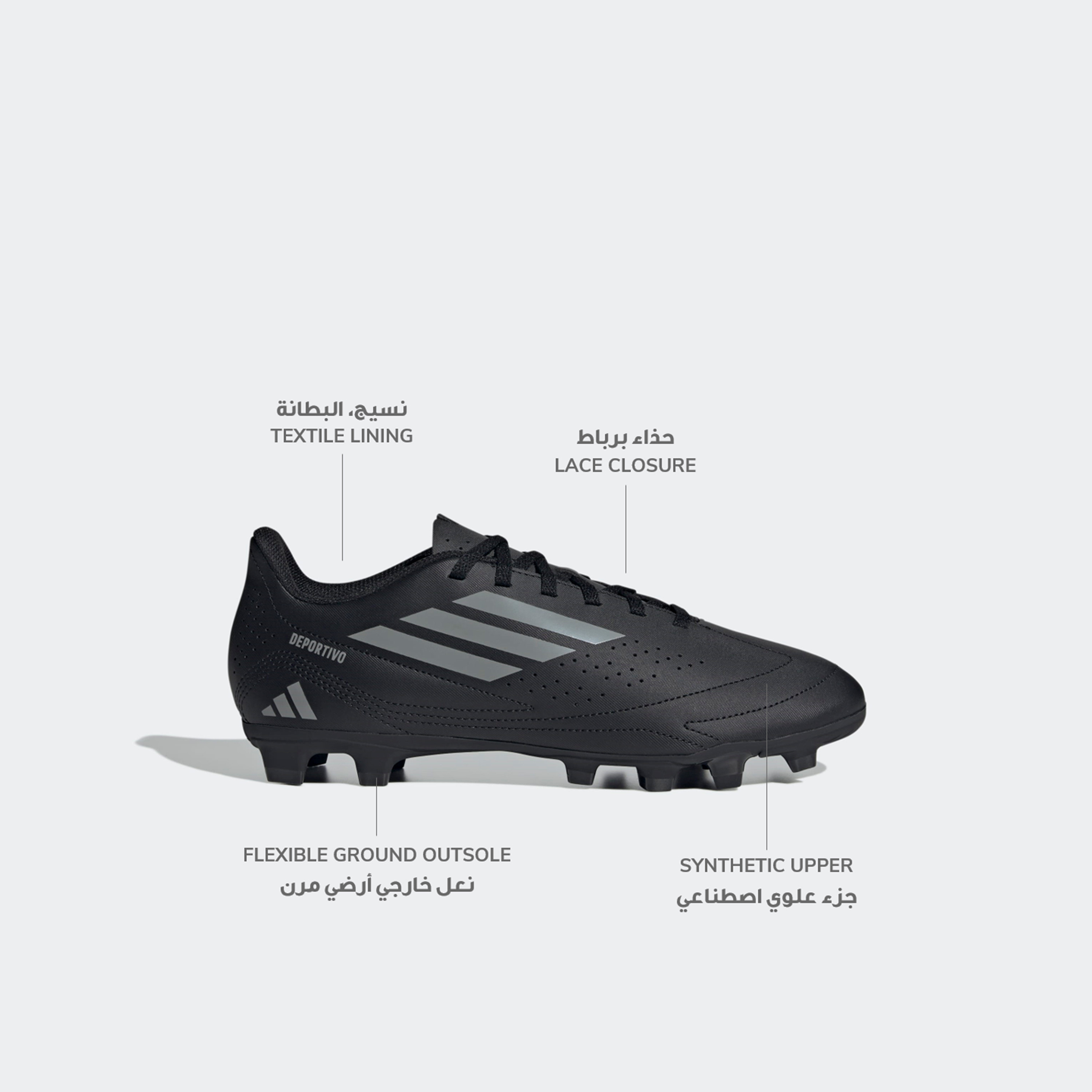 حذاء كرة قدم للأراضي الصلبة ديبورتيفو III إف إكس جي برباط للرجال من أديداس-sports-gear-football-shoes-firmground-image-2