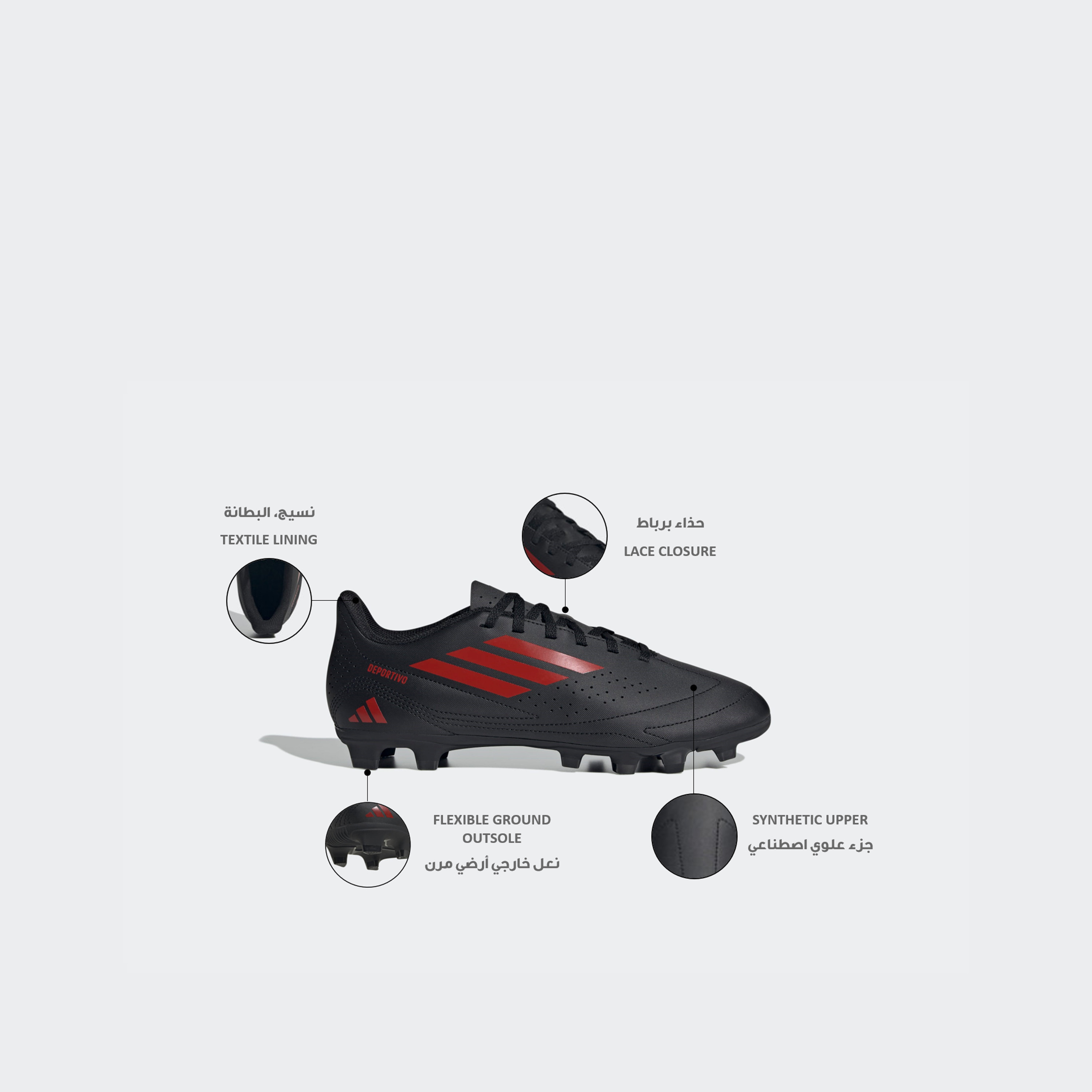 Adidas Men Deportivo III Flexible Football Firm Ground Shoes-sports-gear-football-shoes-firmground-image-2