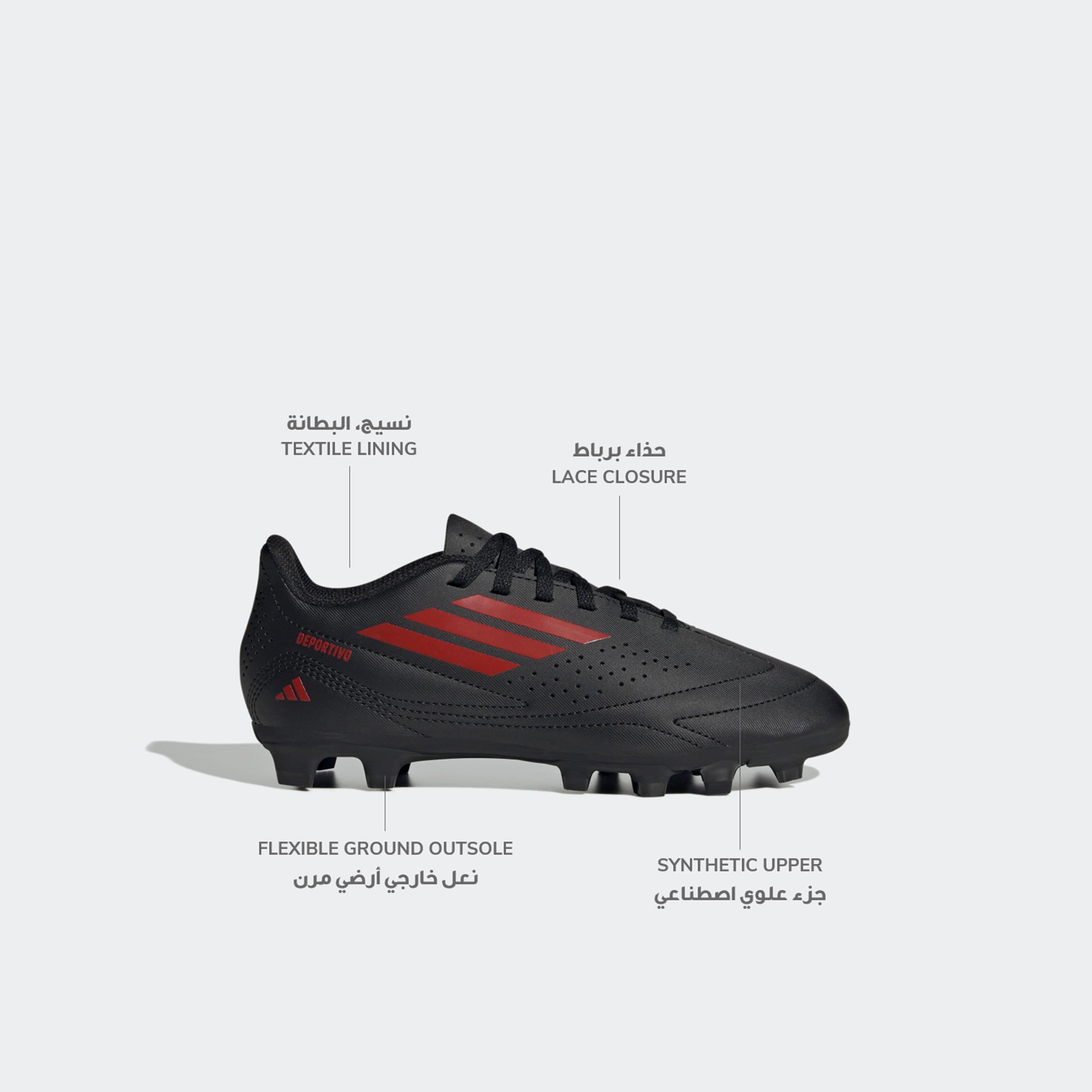 حذاء كرة قدم ديبورتيفو III إف إكس جي برباط إغلاق للأولاد من أديداس-sports-gear-football-shoes-firmground-image-2